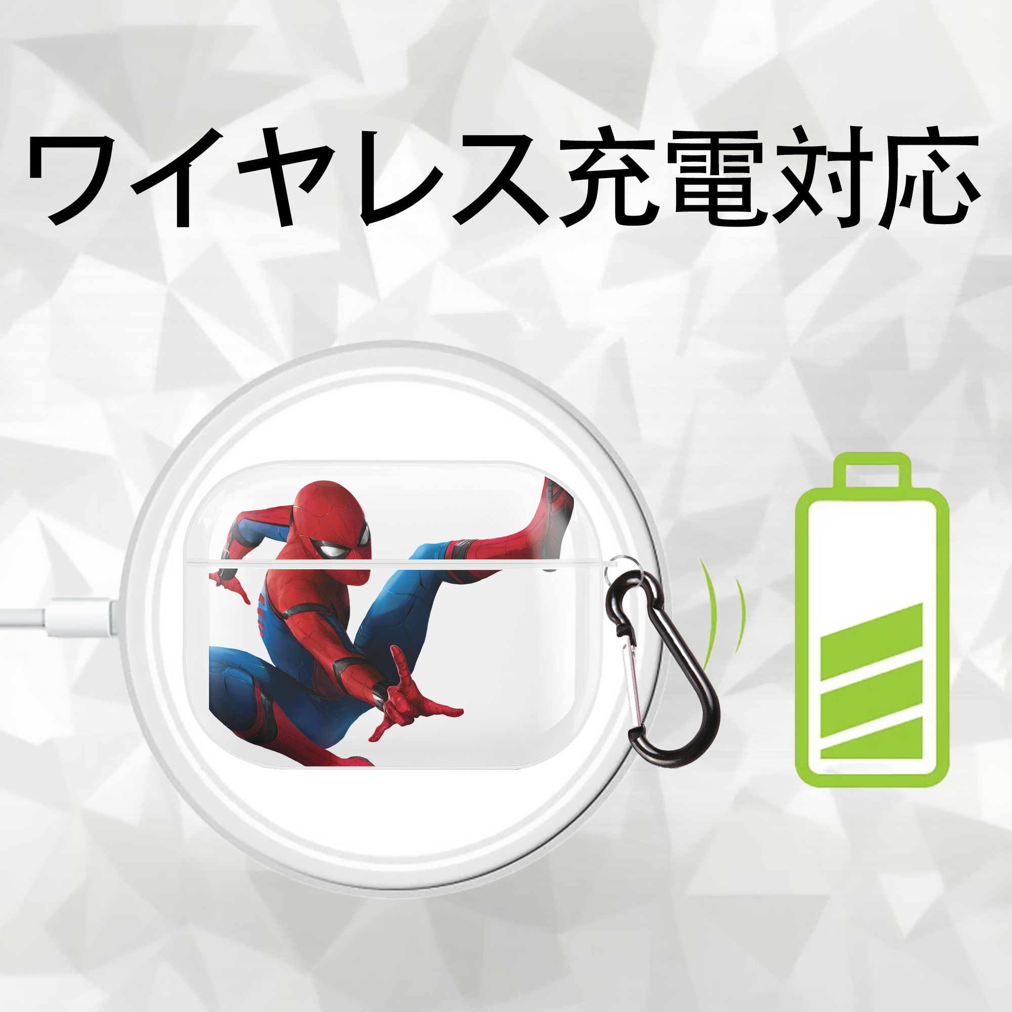 Spider Man スパイダーマン 【AirPods Pro用】ハードシェル保護ケース 耐衝撃・防指紋・カラビナ付き商品仕様