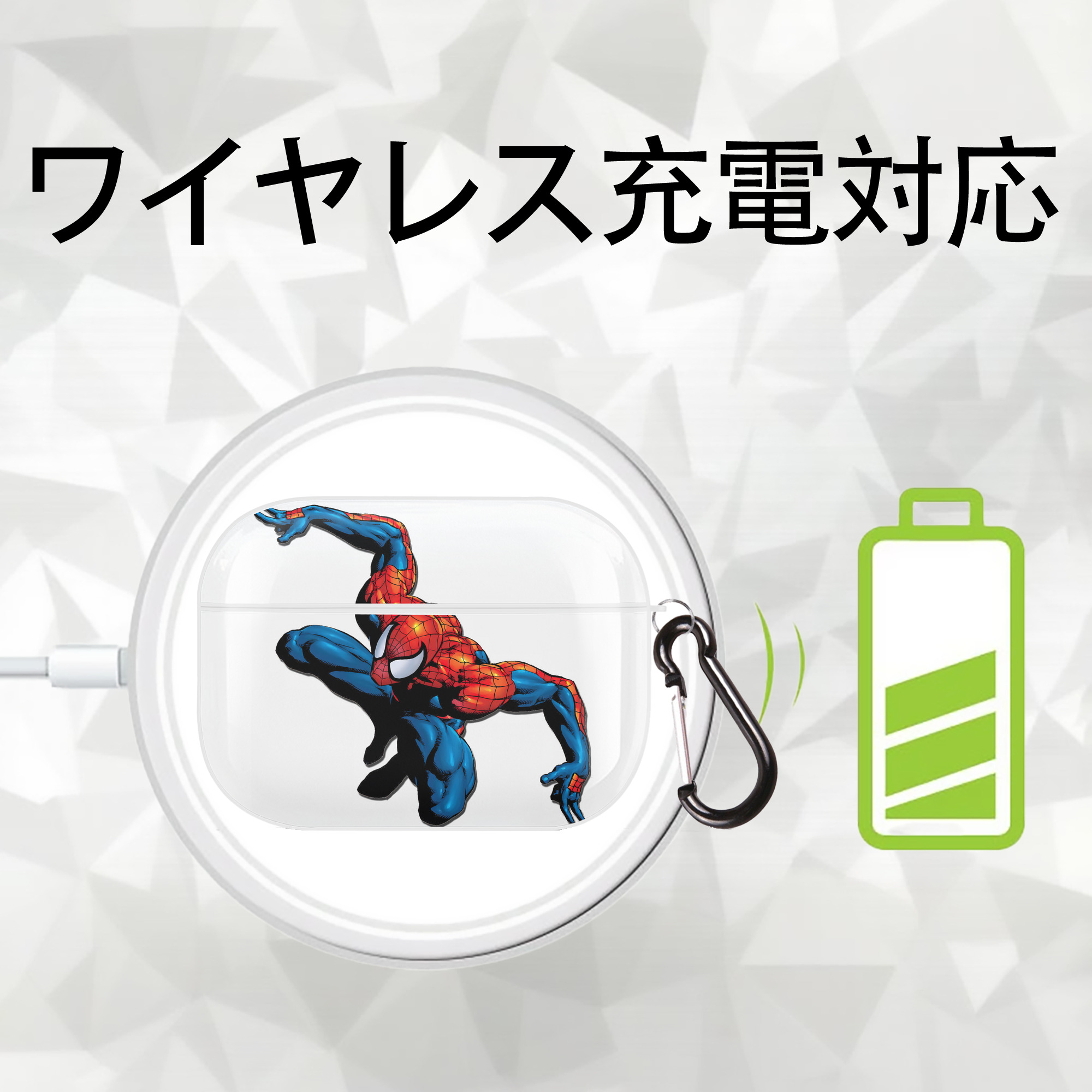Spider Man スパイダーマン 【AirPods Pro用】ハードシェル保護ケース 耐衝撃・防指紋・カラビナ付き商品仕様