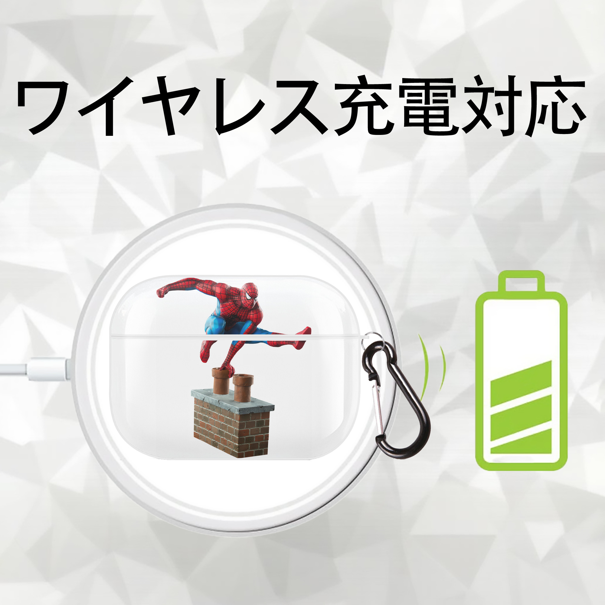 Spider Man スパイダーマン 【AirPods Pro用】ハードシェル保護ケース 耐衝撃・防指紋・カラビナ付き商品仕様