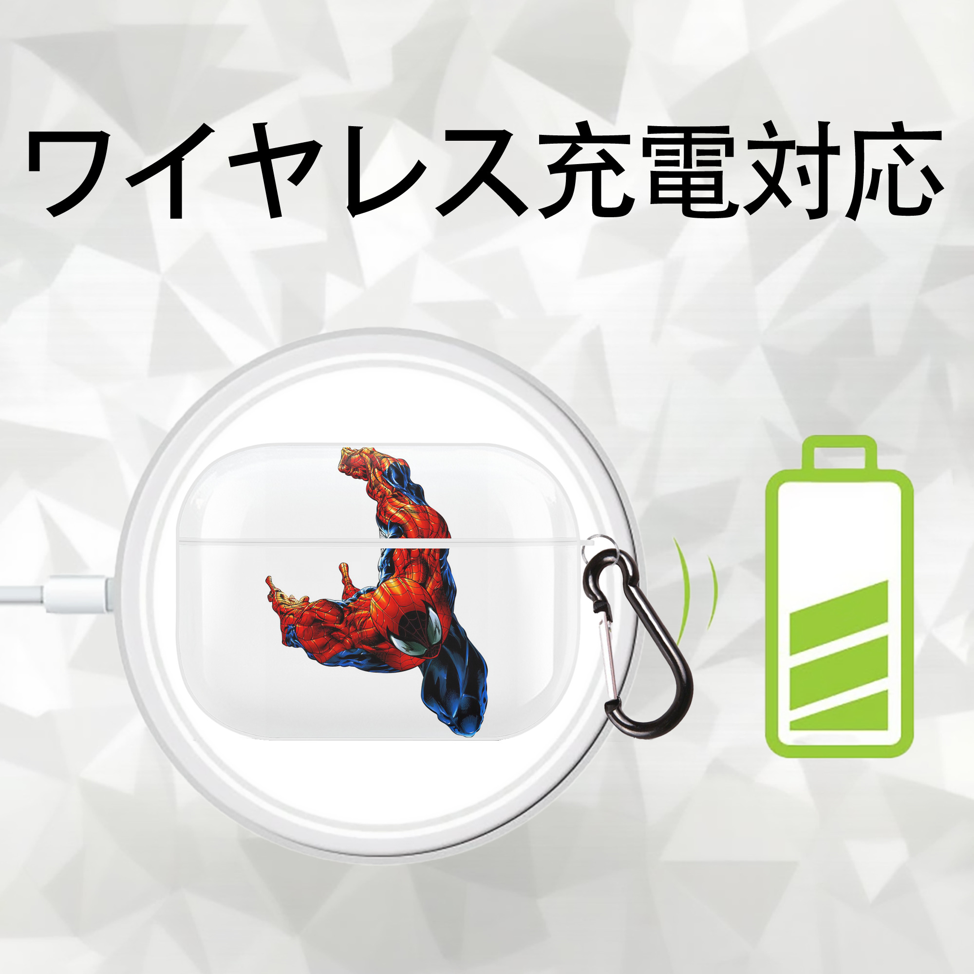 Spider Man スパイダーマン 【AirPods Pro用】ハードシェル保護ケース 耐衝撃・防指紋・カラビナ付き商品仕様