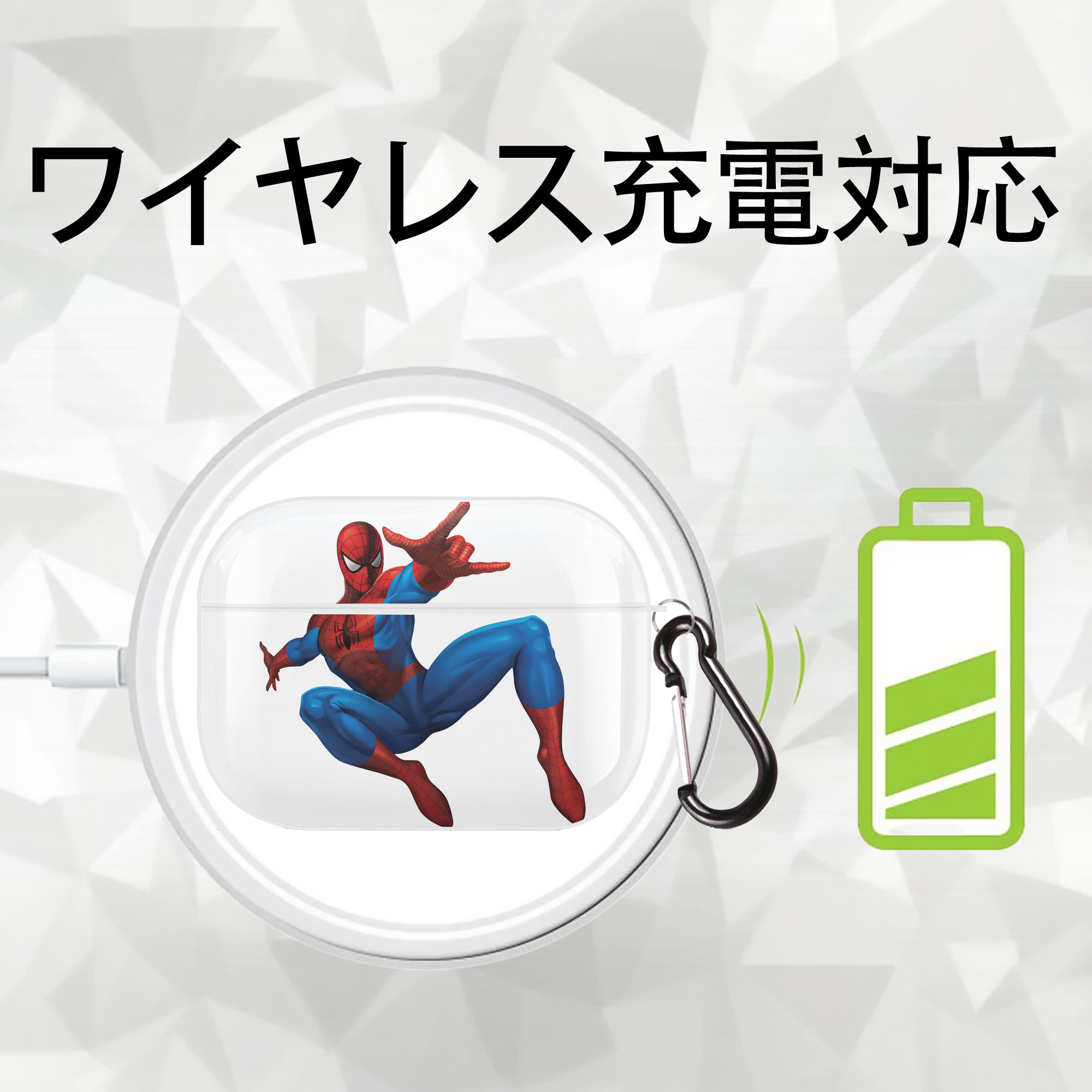 Spider Man スパイダーマン 【AirPods Pro用】ハードシェル保護ケース 耐衝撃・防指紋・カラビナ付き商品仕様