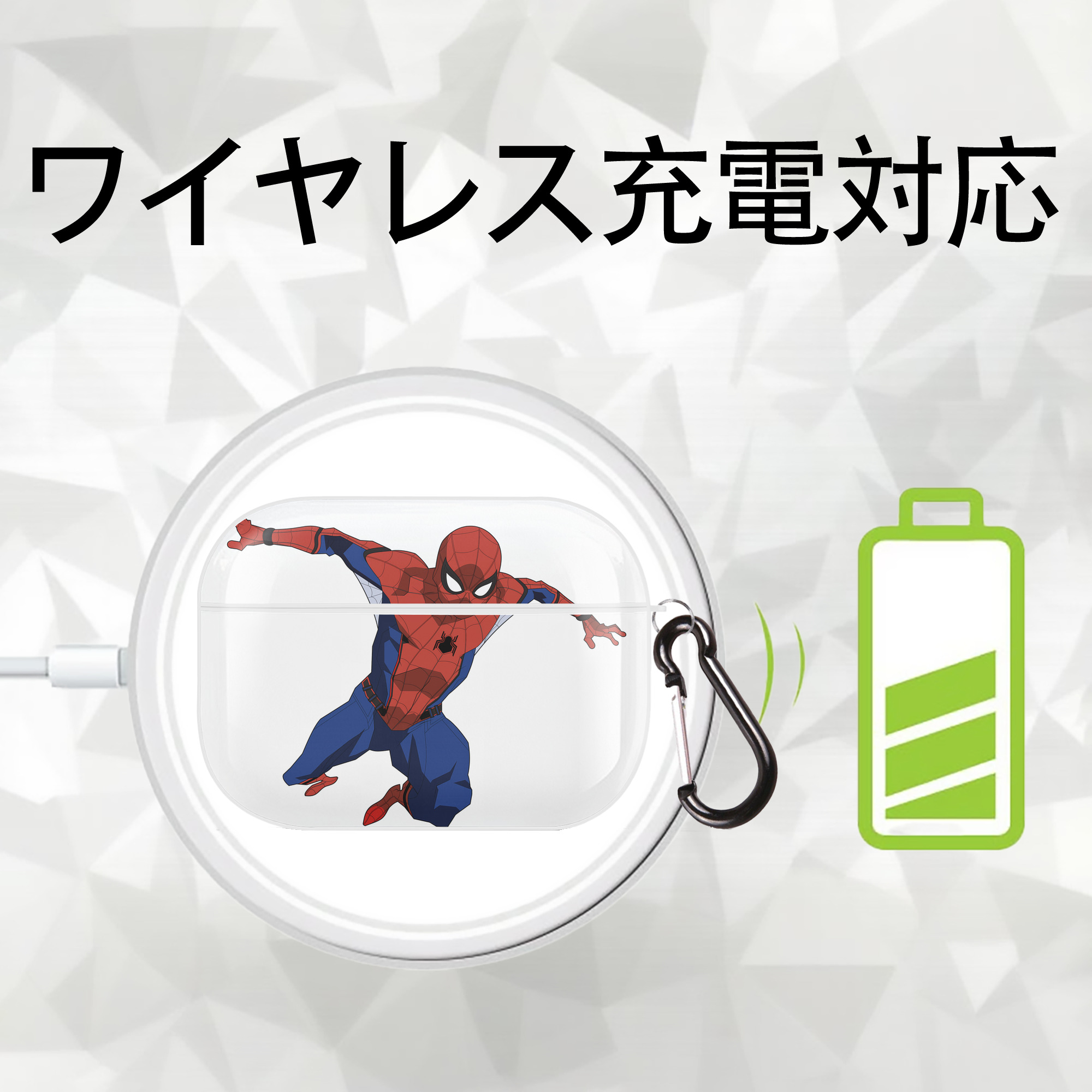 Spider Man スパイダーマン 【AirPods Pro用】ハードシェル保護ケース 耐衝撃・防指紋・カラビナ付き商品仕様