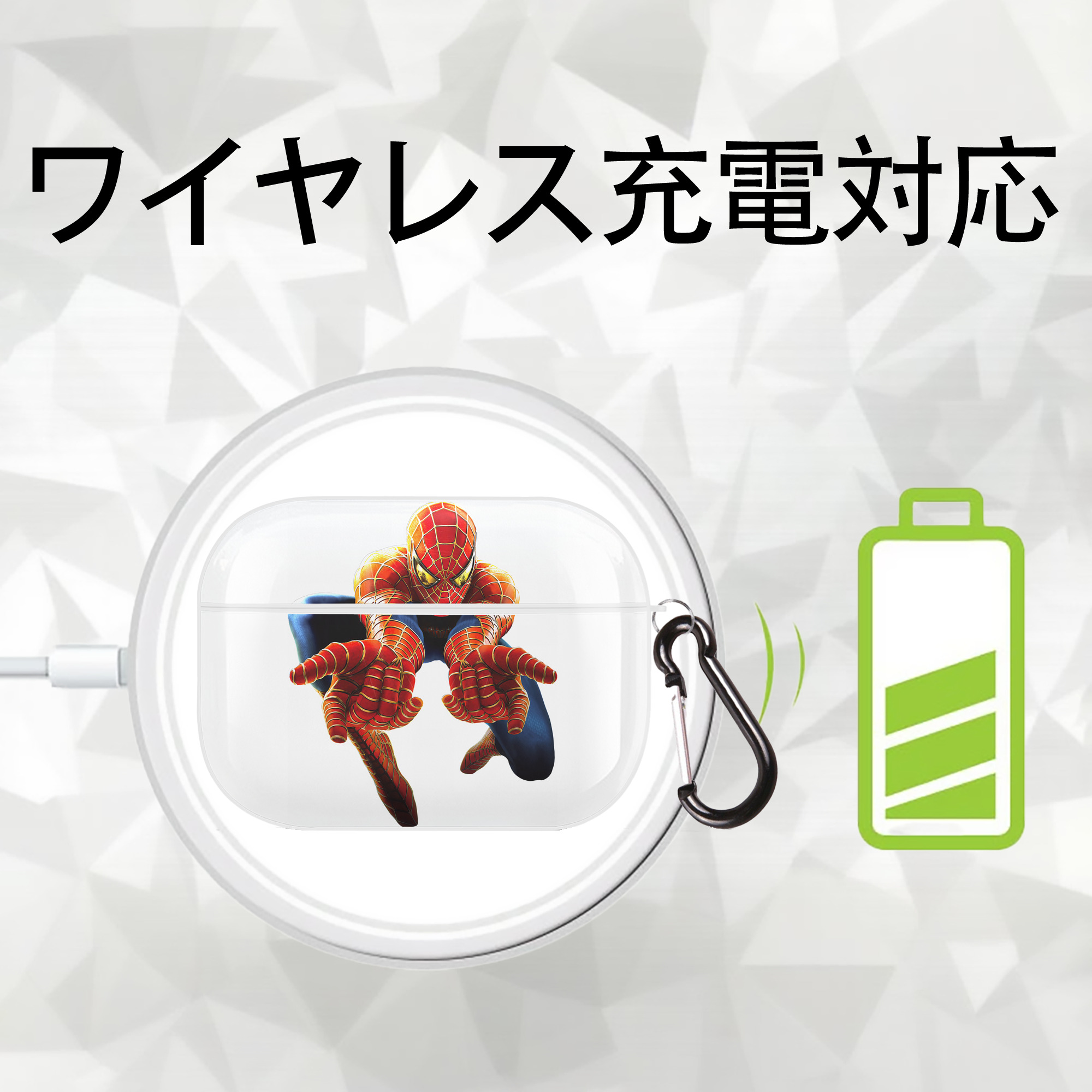 Spider Man スパイダーマン 【AirPods Pro用】ハードシェル保護ケース 耐衝撃・防指紋・カラビナ付き商品仕様
