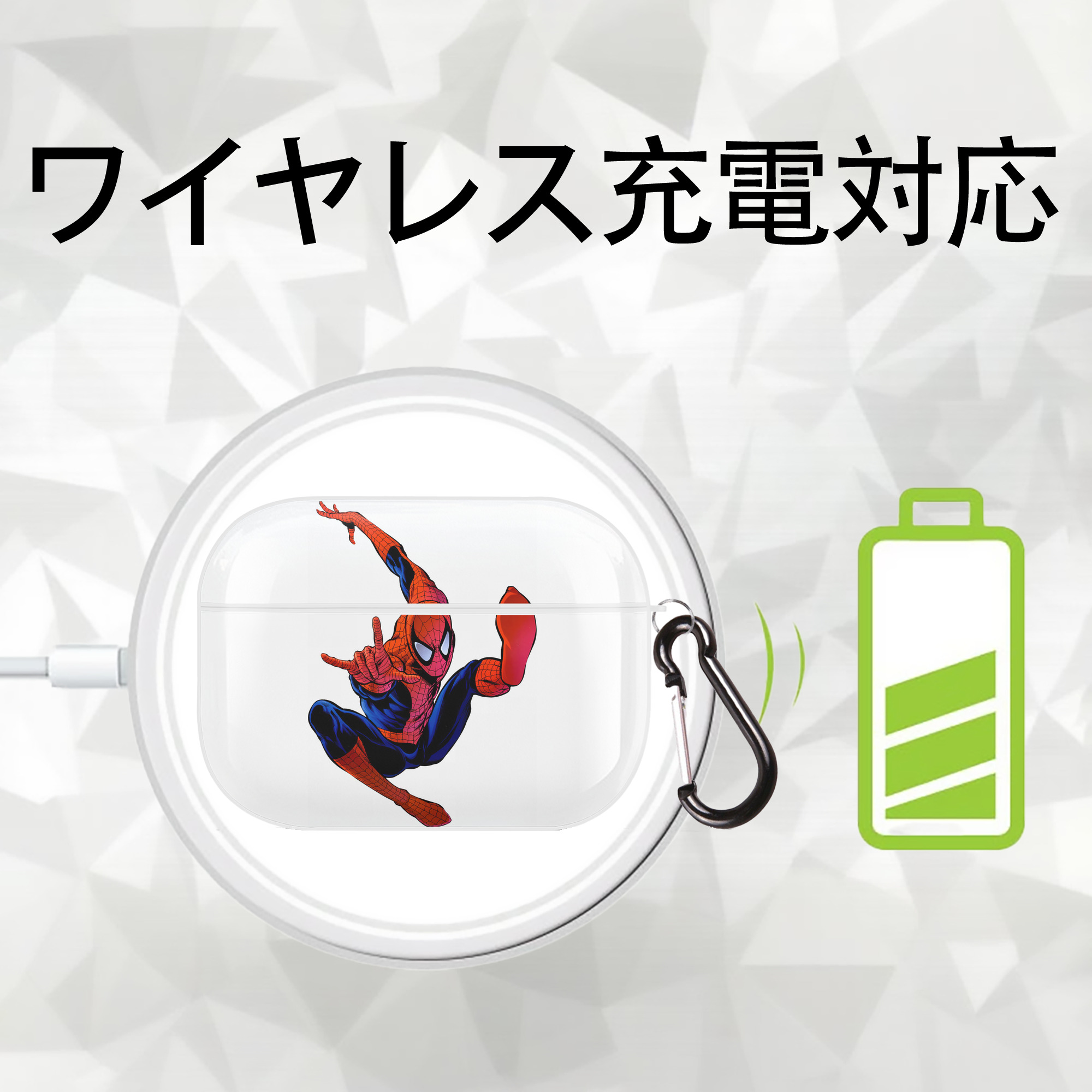 Spider Man スパイダーマン 【AirPods Pro用】ハードシェル保護ケース 耐衝撃・防指紋・カラビナ付き商品仕様