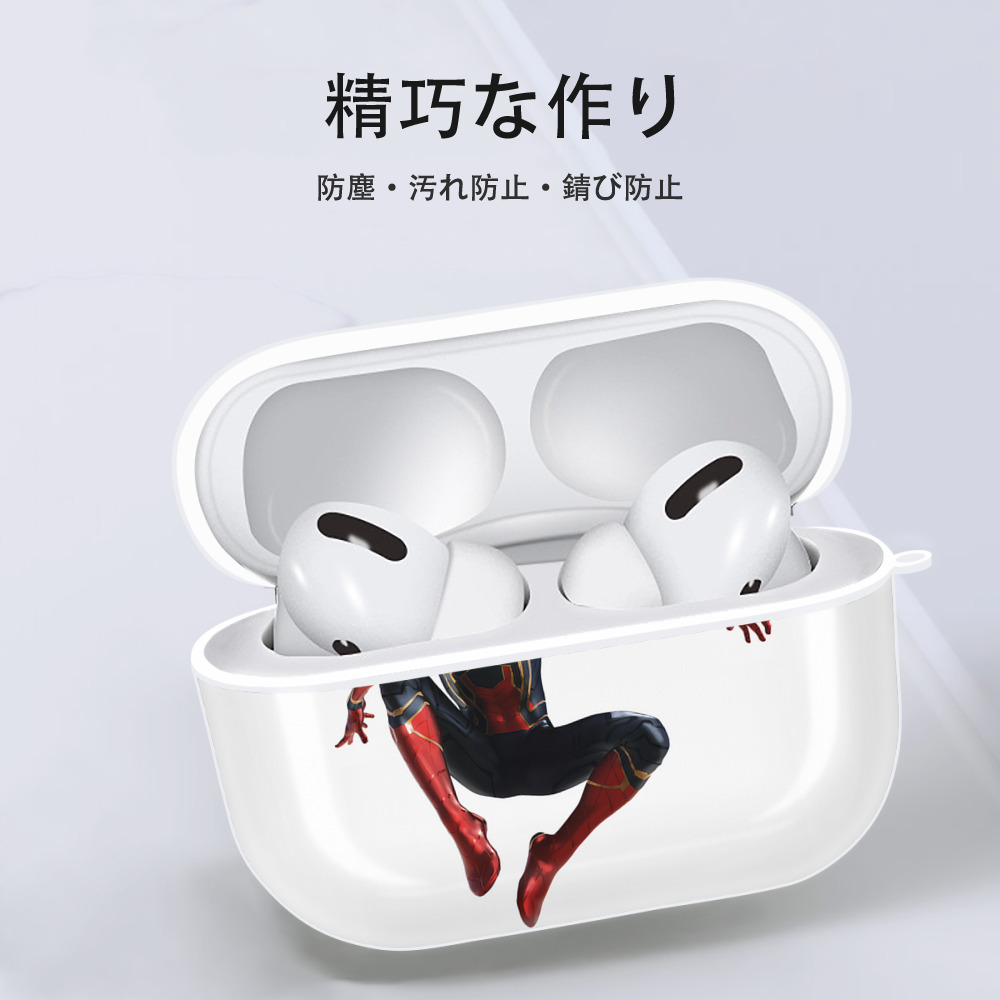 Spider Man スパイダーマン 【AirPods Pro用】ハードシェル保護ケース 耐衝撃・防指紋・カラビナ付き商品仕様