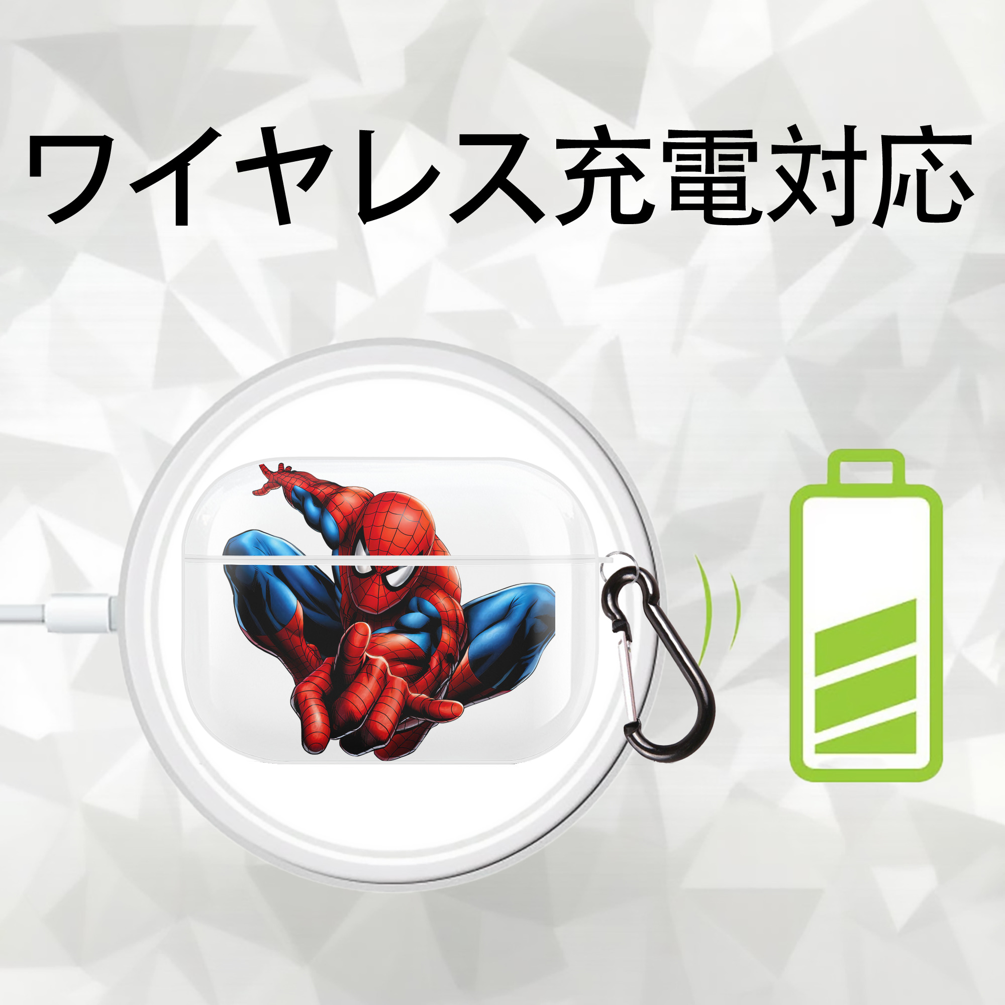 Spider Man スパイダーマン 【AirPods Pro用】ハードシェル保護ケース 耐衝撃・防指紋・カラビナ付き商品仕様