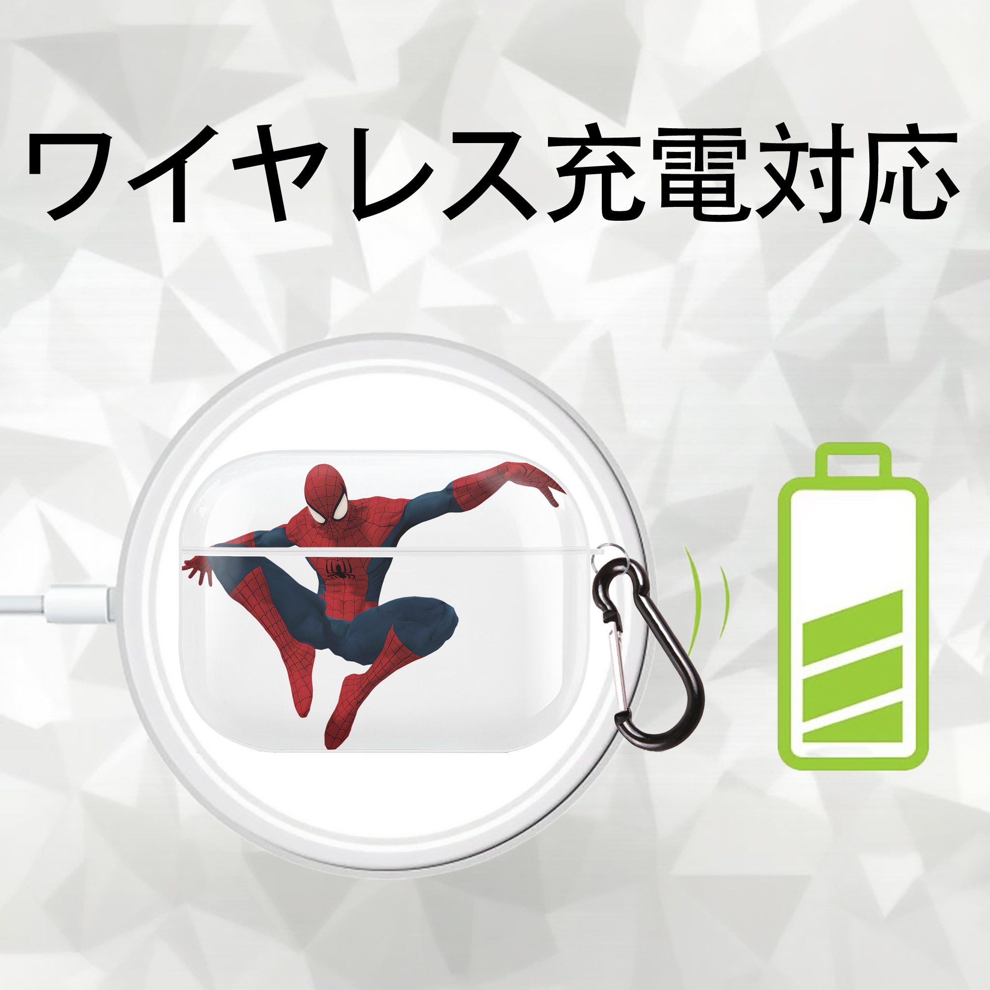 Spider Man スパイダーマン 【AirPods Pro用】ハードシェル保護ケース 耐衝撃・防指紋・カラビナ付き商品仕様