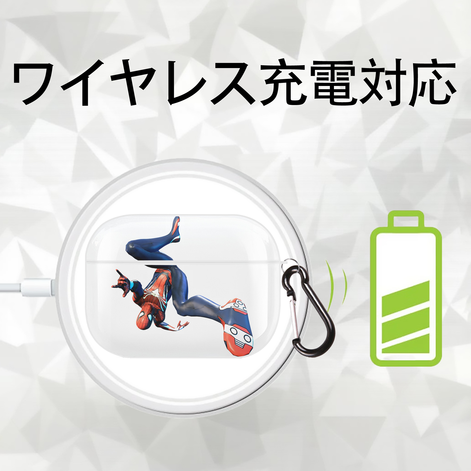 Spider Man スパイダーマン 【AirPods Pro用】ハードシェル保護ケース 耐衝撃・防指紋・カラビナ付き商品仕様