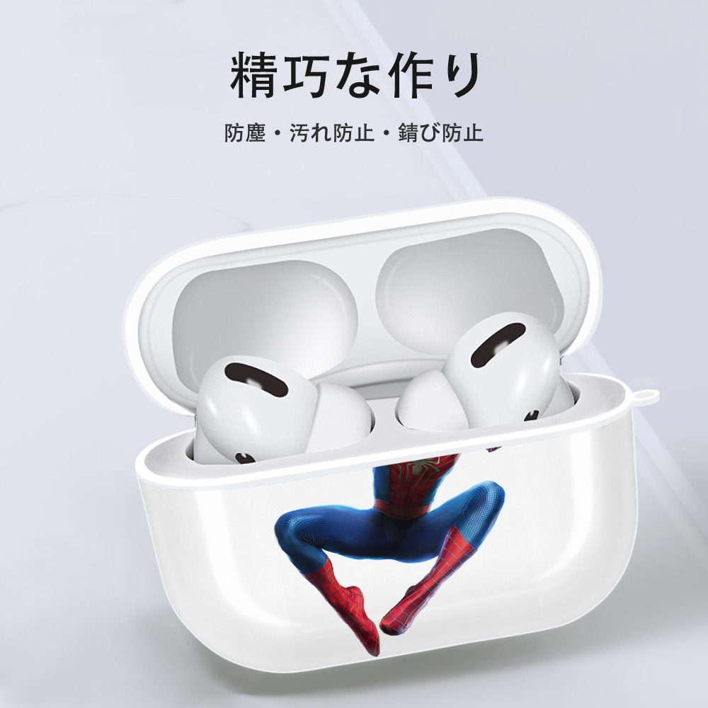 Spider Man スパイダーマン 【AirPods Pro用】ハードシェル保護ケース 耐衝撃・防指紋・カラビナ付き商品仕様