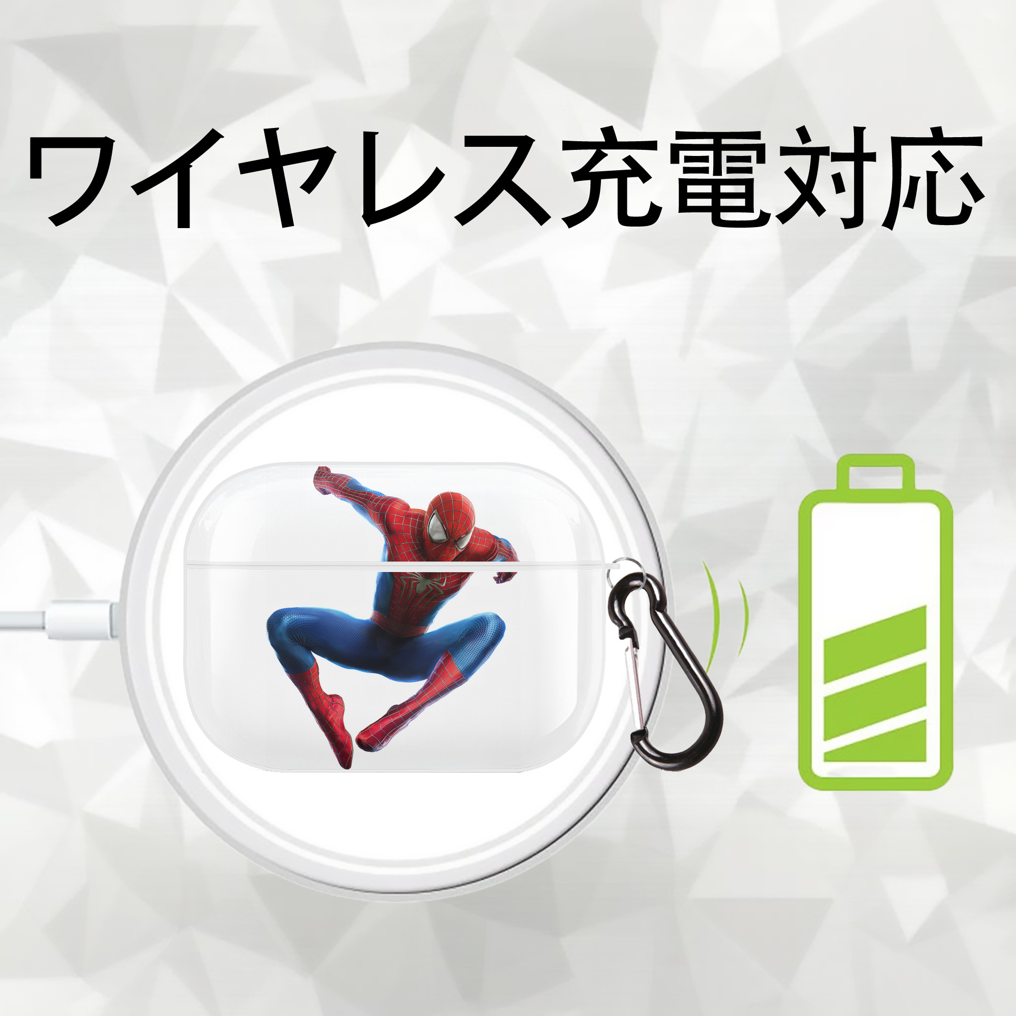 Spider Man スパイダーマン 【AirPods Pro用】ハードシェル保護ケース 耐衝撃・防指紋・カラビナ付き商品仕様