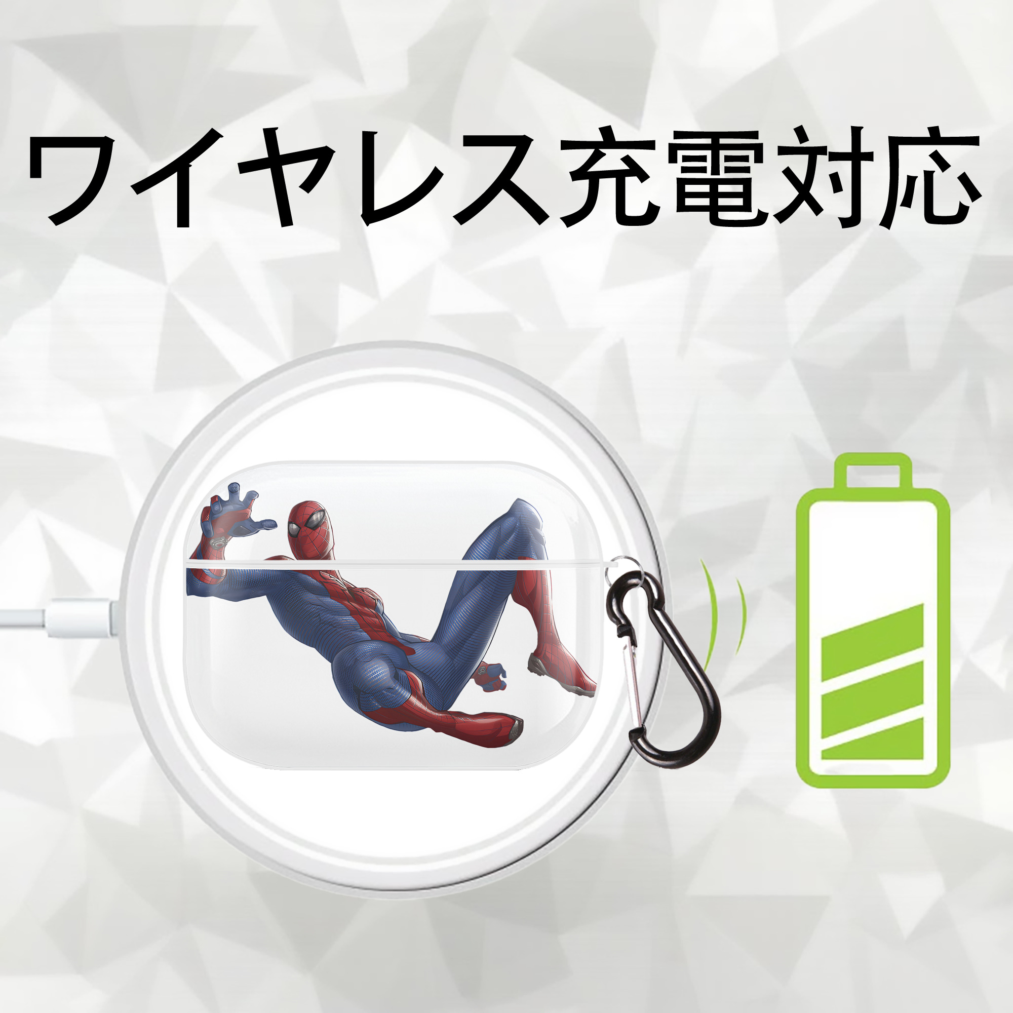 Spider Man スパイダーマン 【AirPods Pro用】ハードシェル保護ケース 耐衝撃・防指紋・カラビナ付き商品仕様