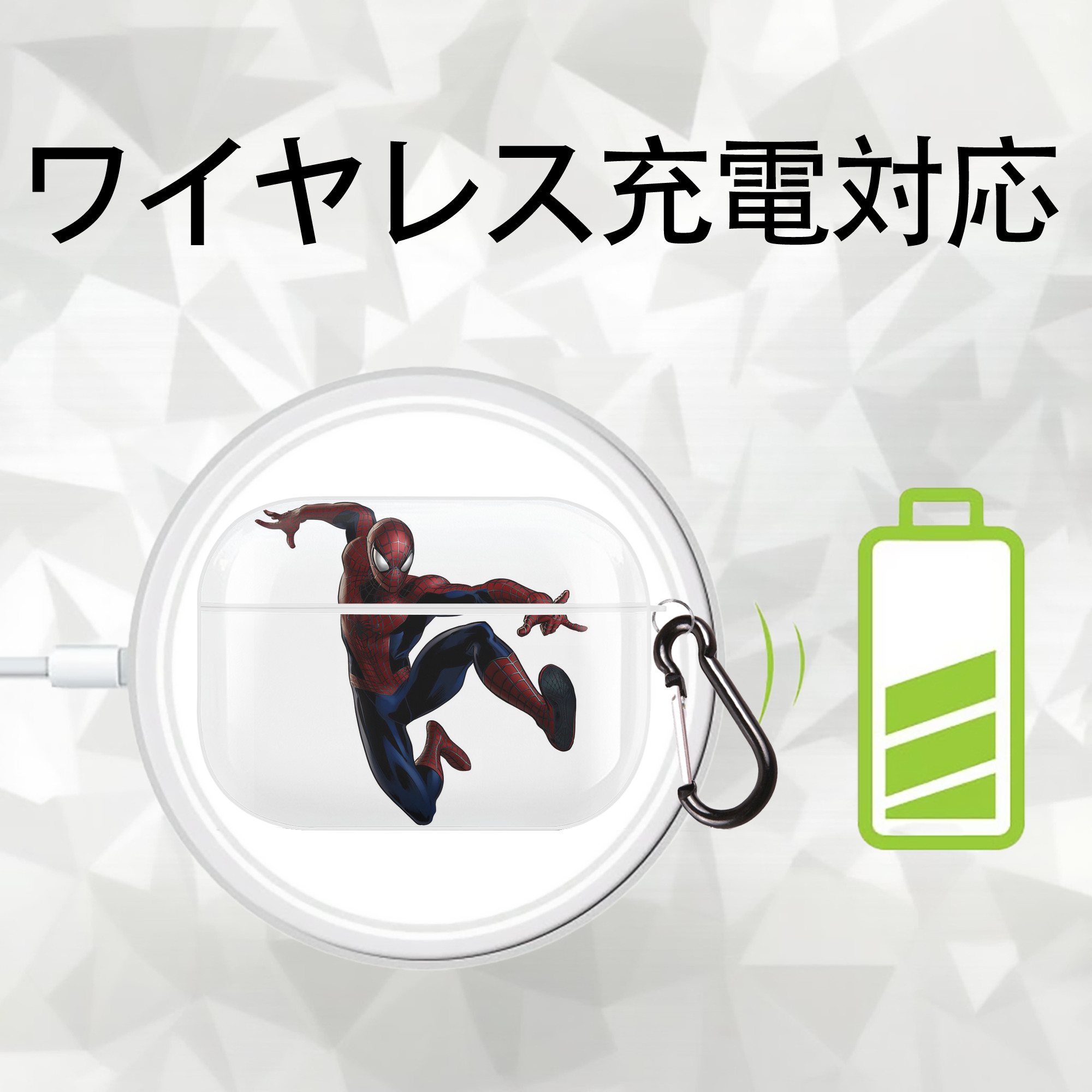 Spider Man スパイダーマン 【AirPods Pro用】ハードシェル保護ケース 耐衝撃・防指紋・カラビナ付き商品仕様