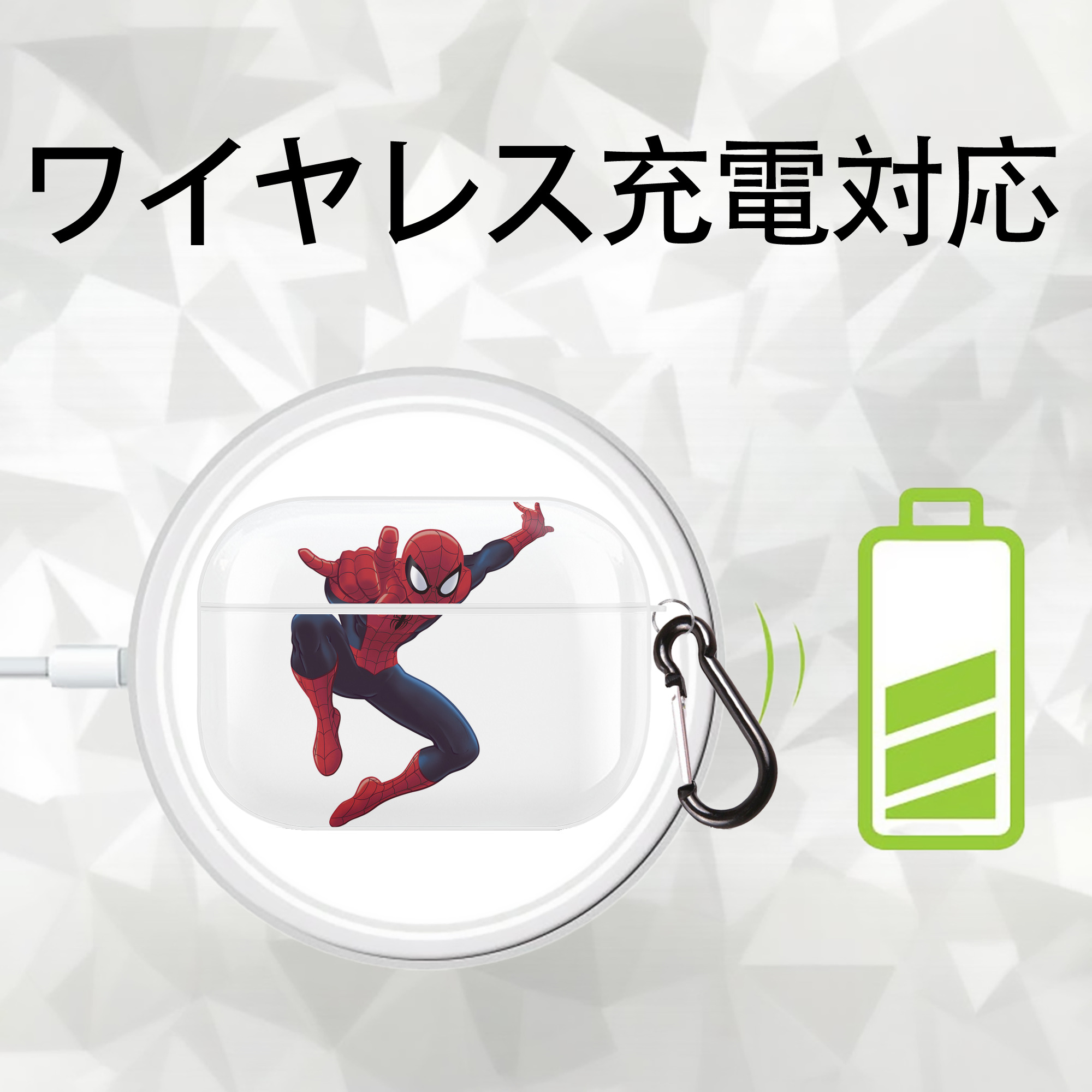 Spider Man スパイダーマン 【AirPods Pro用】ハードシェル保護ケース 耐衝撃・防指紋・カラビナ付き商品仕様