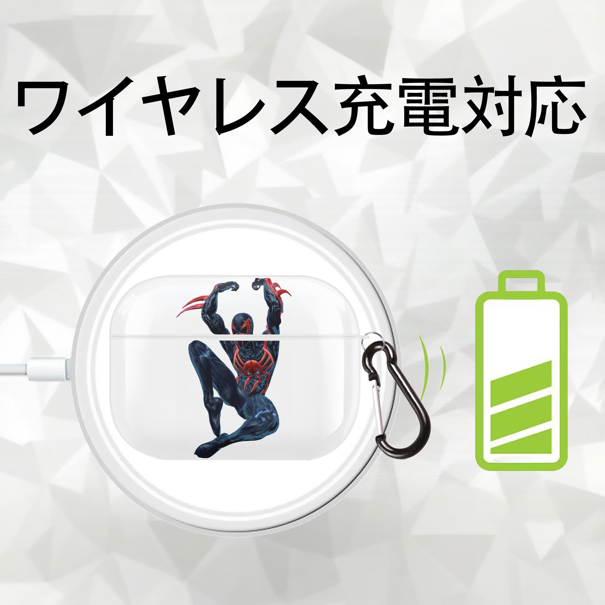 Spider Man スパイダーマン 【AirPods Pro用】ハードシェル保護ケース 耐衝撃・防指紋・カラビナ付き商品仕様