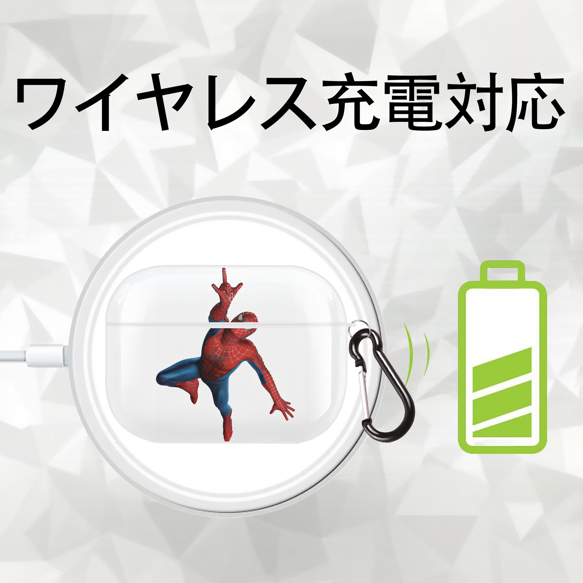 Spider Man スパイダーマン 【AirPods Pro用】ハードシェル保護ケース 耐衝撃・防指紋・カラビナ付き商品仕様