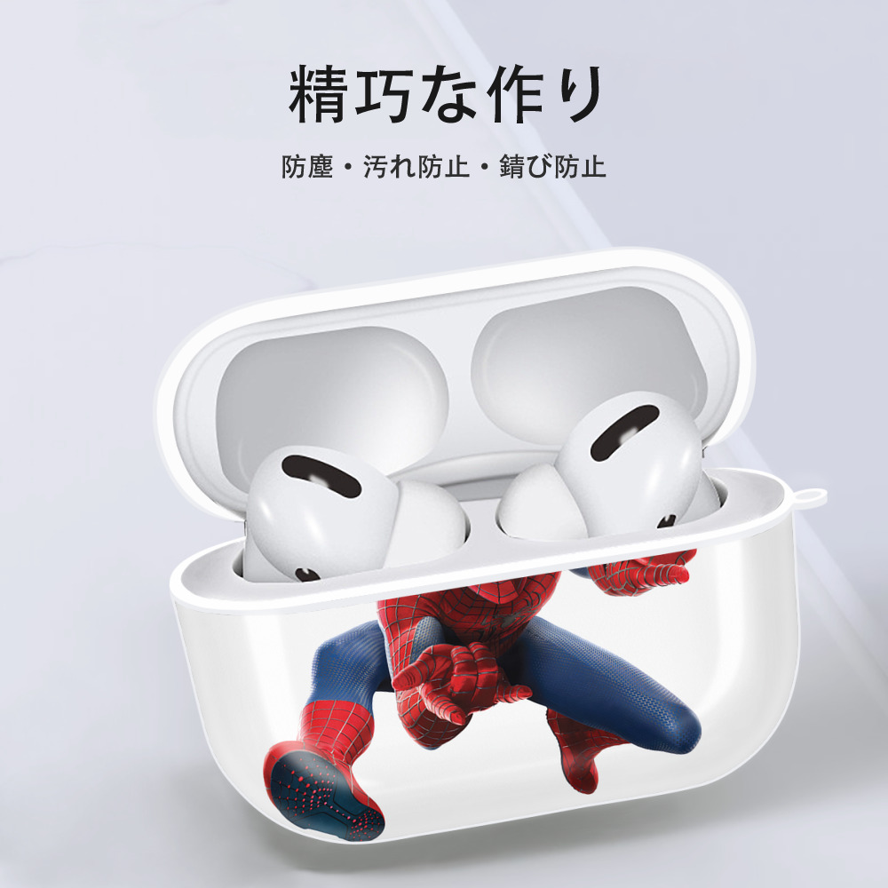Spider Man スパイダーマン 【AirPods Pro用】ハードシェル保護ケース 耐衝撃・防指紋・カラビナ付き商品仕様