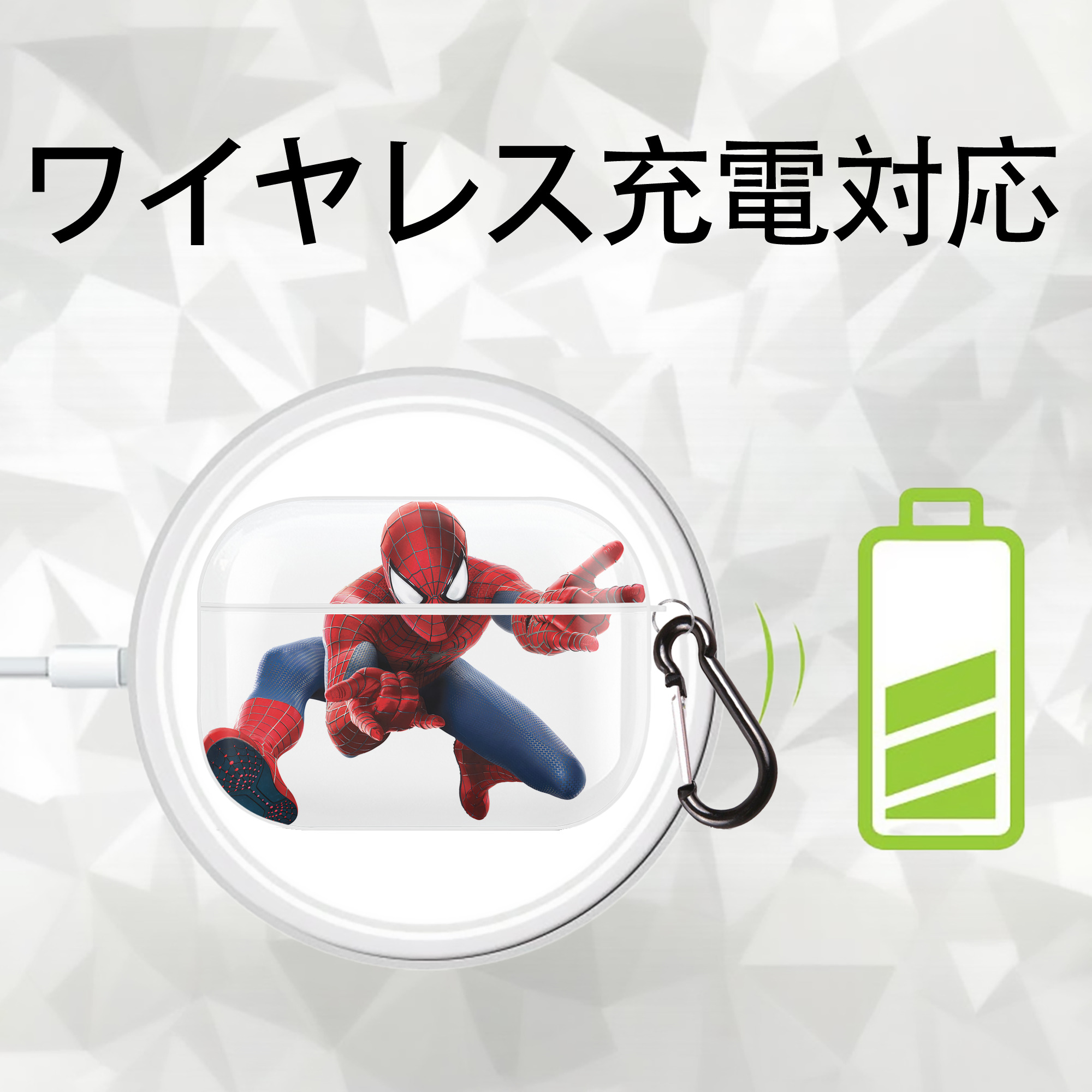 Spider Man スパイダーマン 【AirPods Pro用】ハードシェル保護ケース 耐衝撃・防指紋・カラビナ付き商品仕様