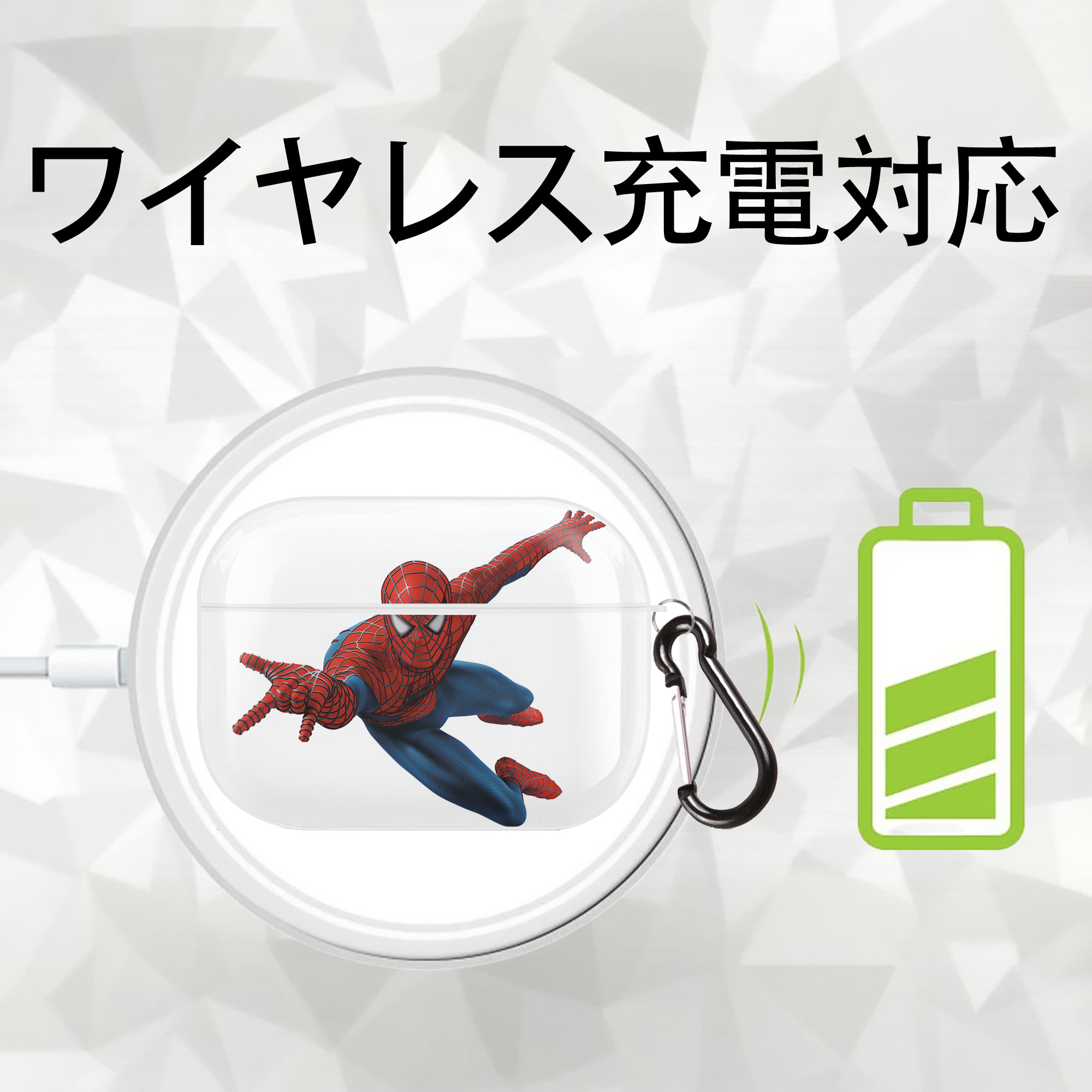 Spider Man スパイダーマン 【AirPods Pro用】ハードシェル保護ケース 耐衝撃・防指紋・カラビナ付き商品仕様