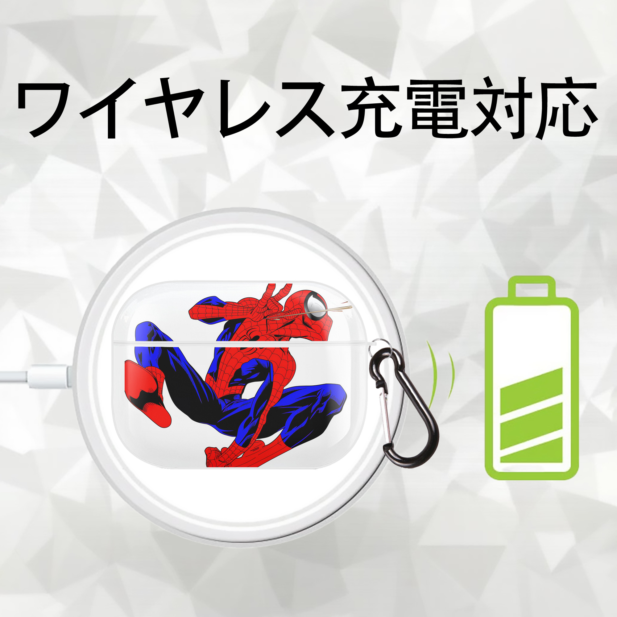Spider Man スパイダーマン 【AirPods Pro用】ハードシェル保護ケース 耐衝撃・防指紋・カラビナ付き商品仕様