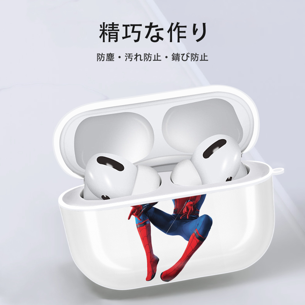 Spider Man スパイダーマン 【AirPods Pro用】ハードシェル保護ケース 耐衝撃・防指紋・カラビナ付き商品仕様