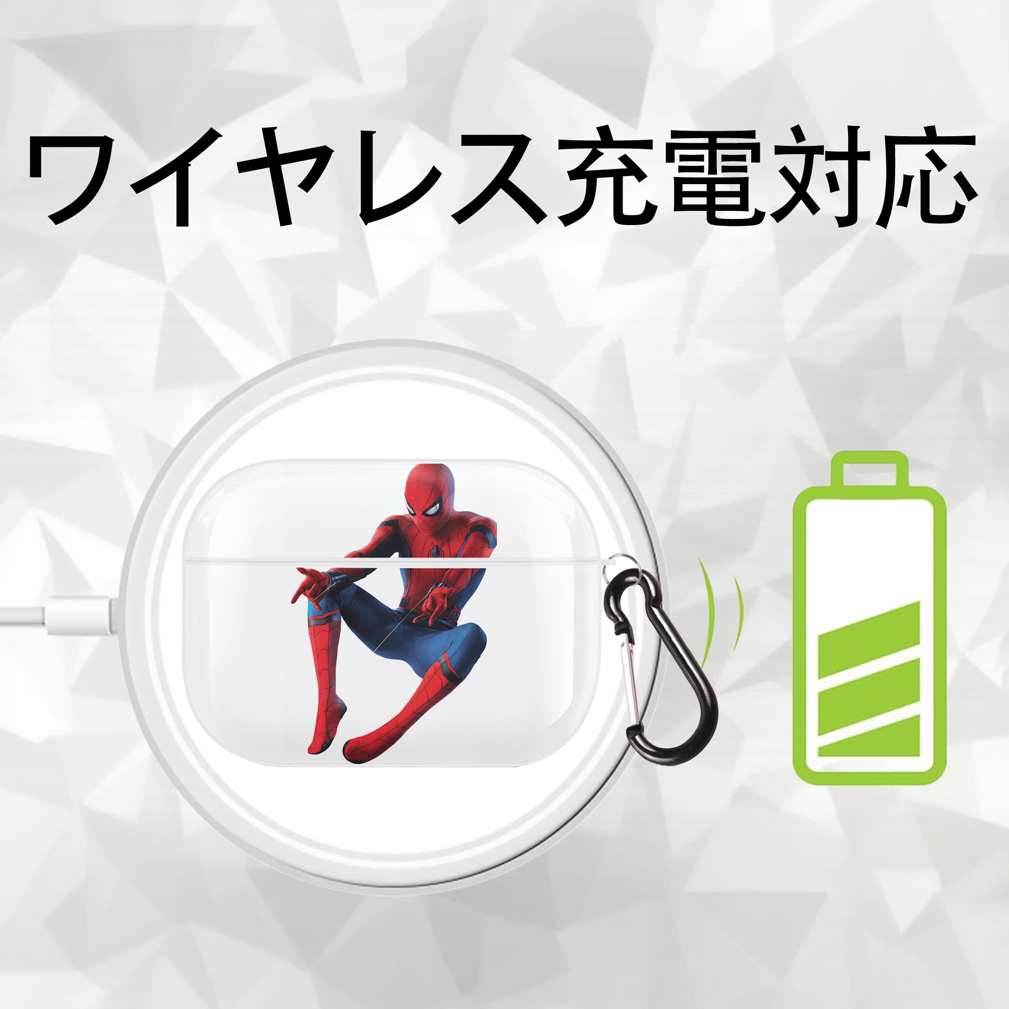 Spider Man スパイダーマン 【AirPods Pro用】ハードシェル保護ケース 耐衝撃・防指紋・カラビナ付き商品仕様