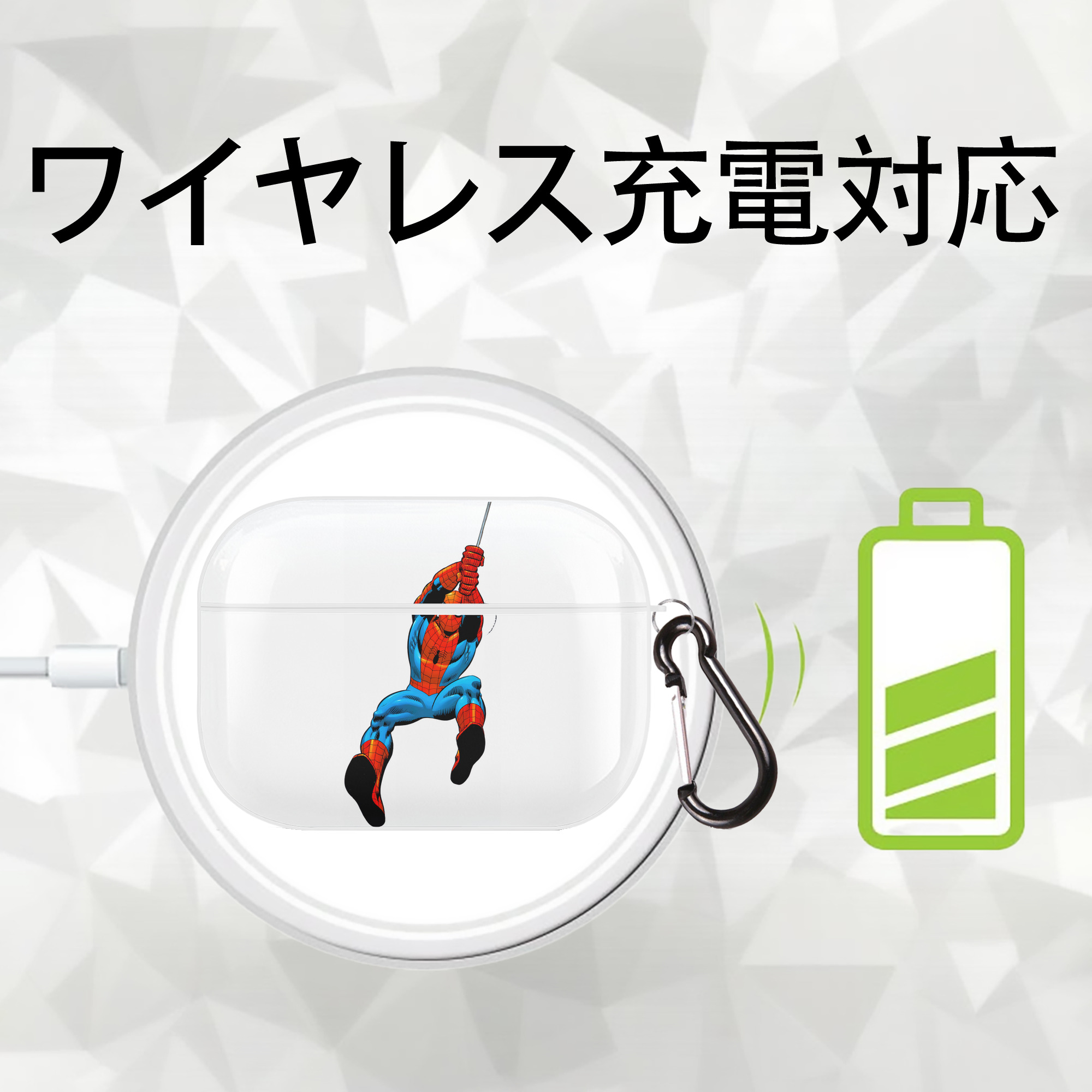 Spider Man スパイダーマン 【AirPods Pro用】ハードシェル保護ケース 耐衝撃・防指紋・カラビナ付き商品仕様