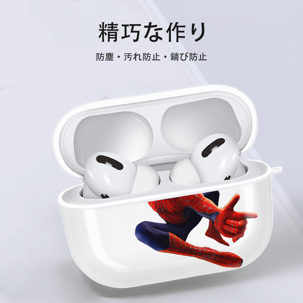 Spider Man スパイダーマン 【AirPods Pro用】ハードシェル保護ケース 耐衝撃・防指紋・カラビナ付き商品仕様