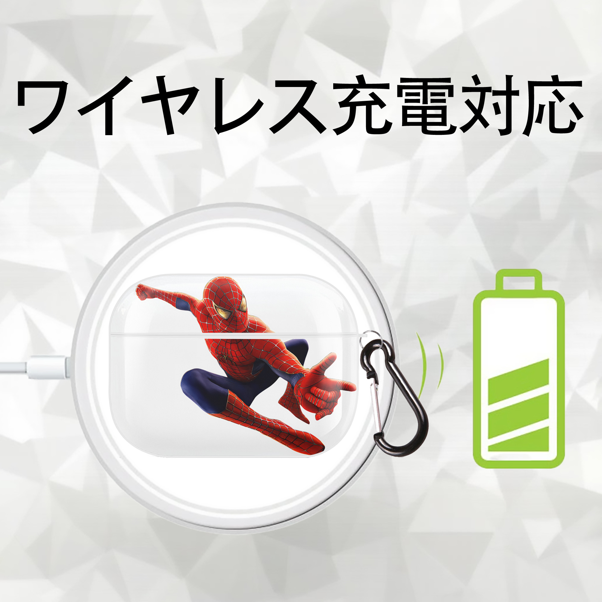 Spider Man スパイダーマン 【AirPods Pro用】ハードシェル保護ケース 耐衝撃・防指紋・カラビナ付き商品仕様