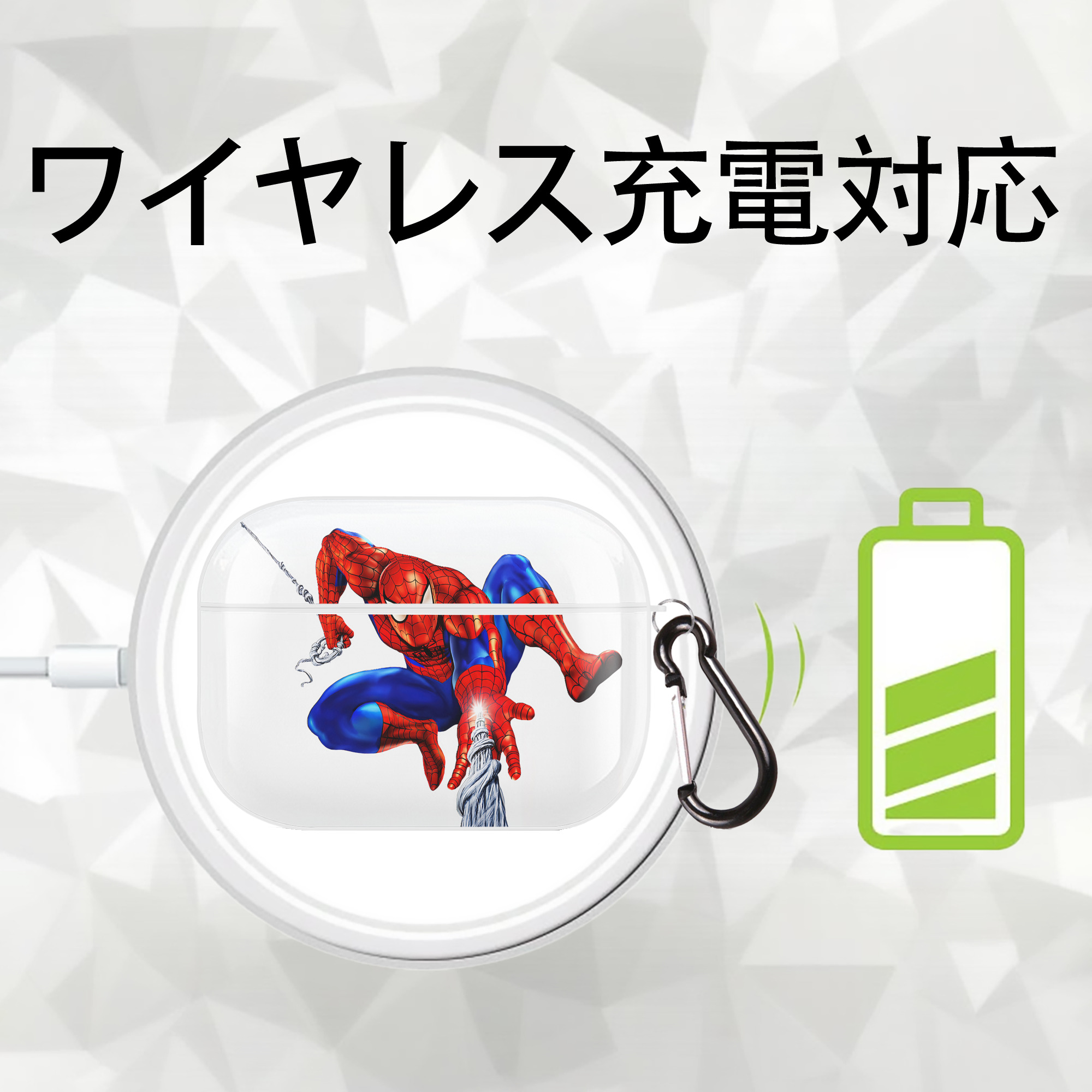 Spider Man スパイダーマン 【AirPods Pro用】ハードシェル保護ケース 耐衝撃・防指紋・カラビナ付き商品仕様
