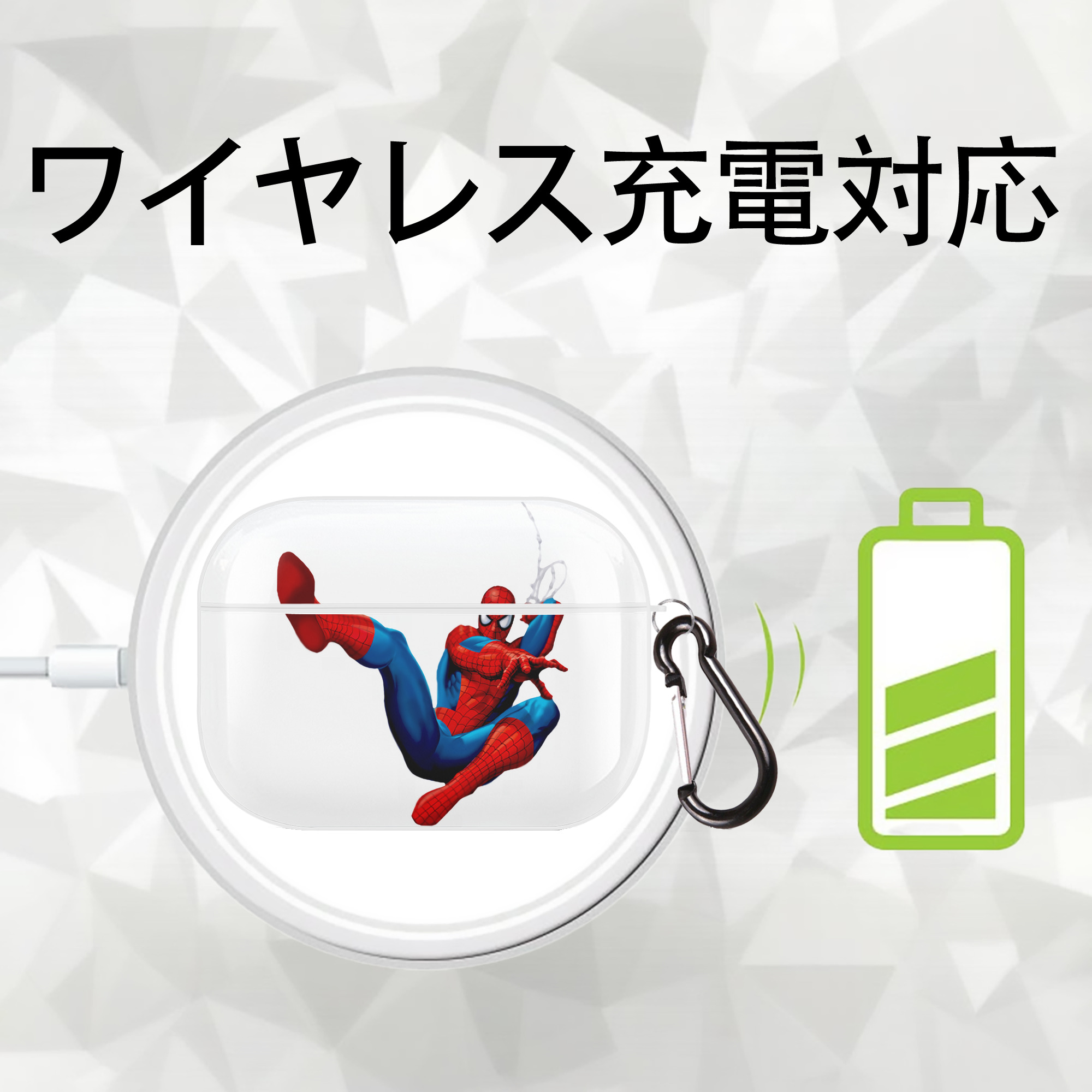 Spider Man スパイダーマン 【AirPods Pro用】ハードシェル保護ケース 耐衝撃・防指紋・カラビナ付き商品仕様
