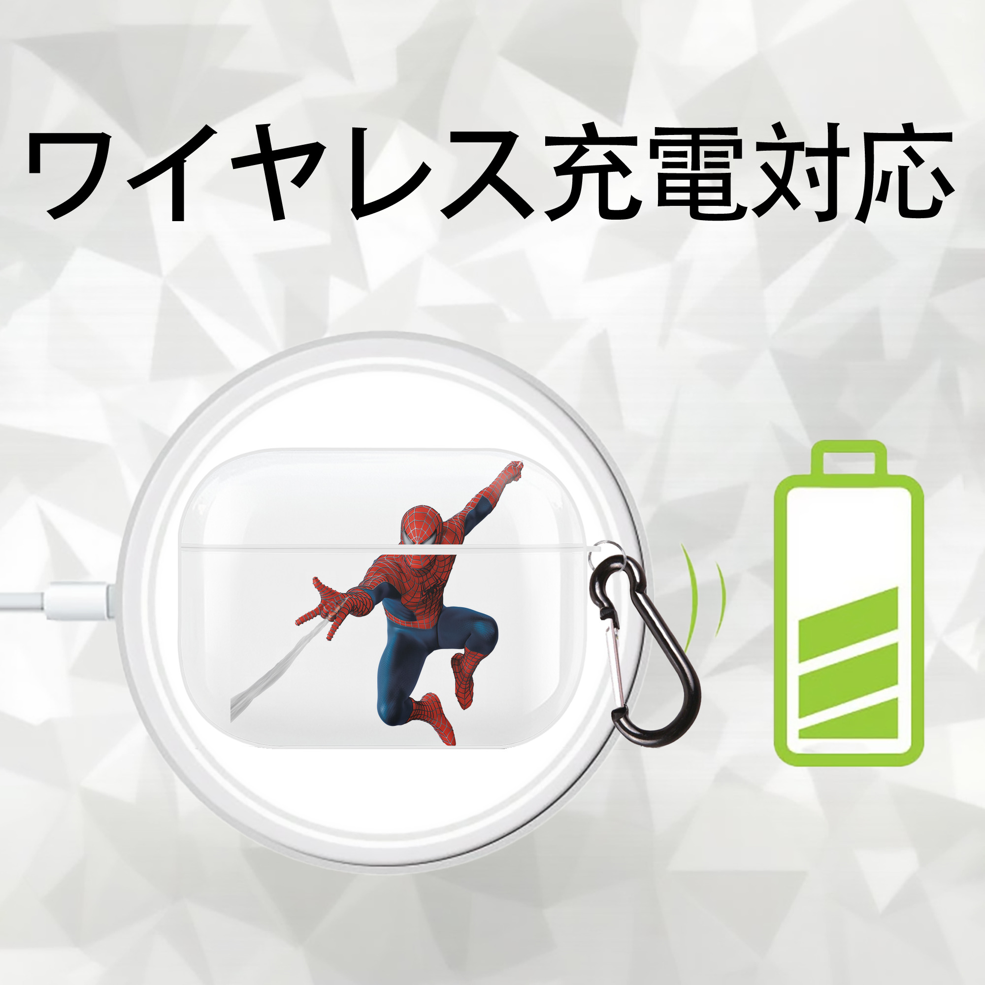 Spider Man スパイダーマン 【AirPods Pro用】ハードシェル保護ケース 耐衝撃・防指紋・カラビナ付き商品仕様