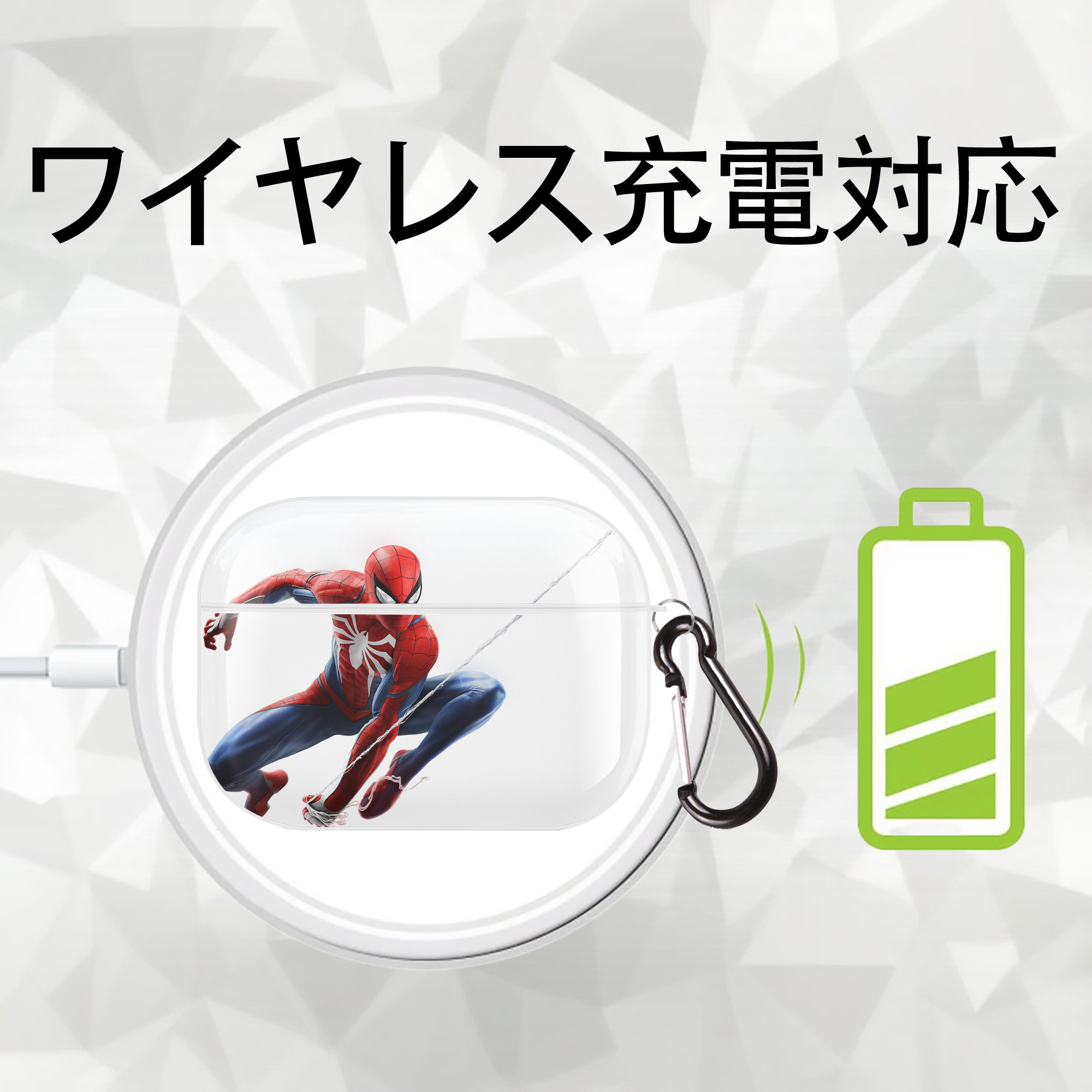 Spider Man スパイダーマン 【AirPods Pro用】ハードシェル保護ケース 耐衝撃・防指紋・カラビナ付き商品仕様