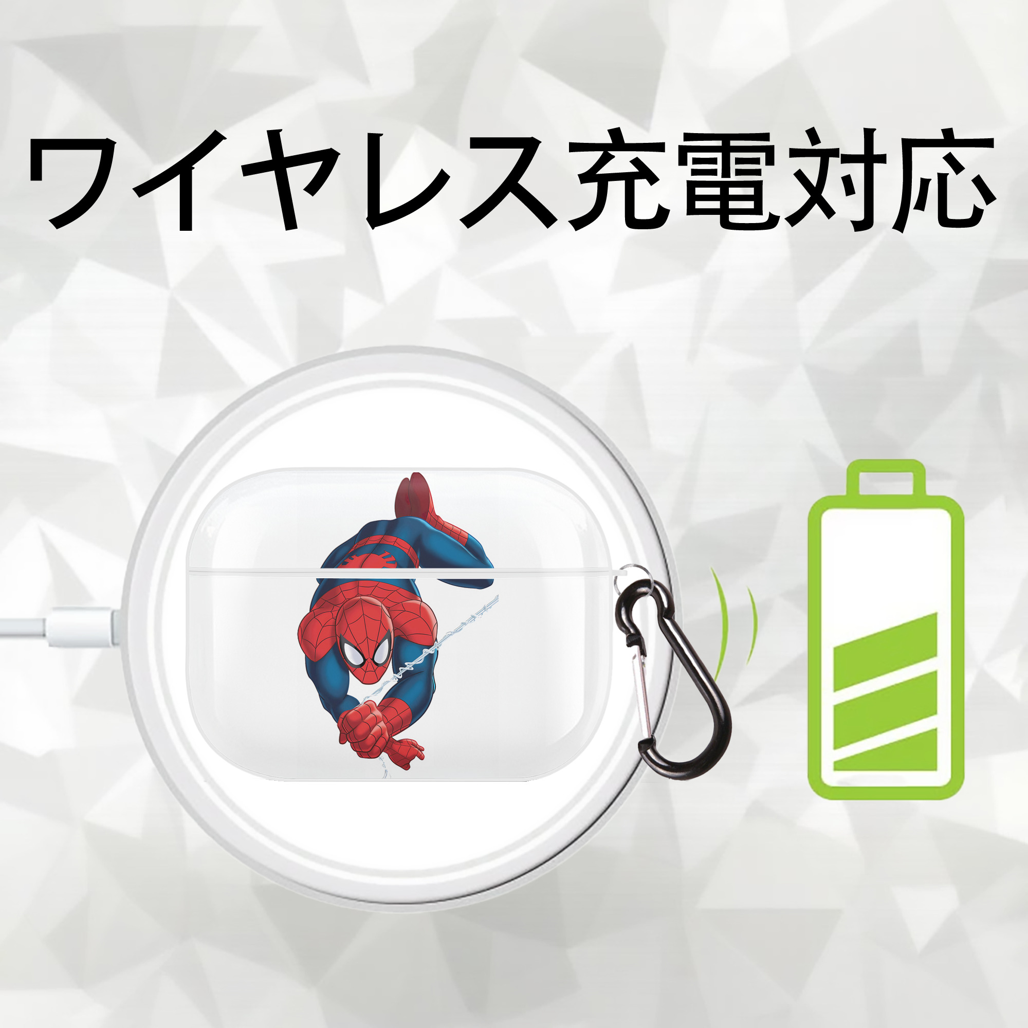 Spider Man スパイダーマン 【AirPods Pro用】ハードシェル保護ケース 耐衝撃・防指紋・カラビナ付き商品仕様