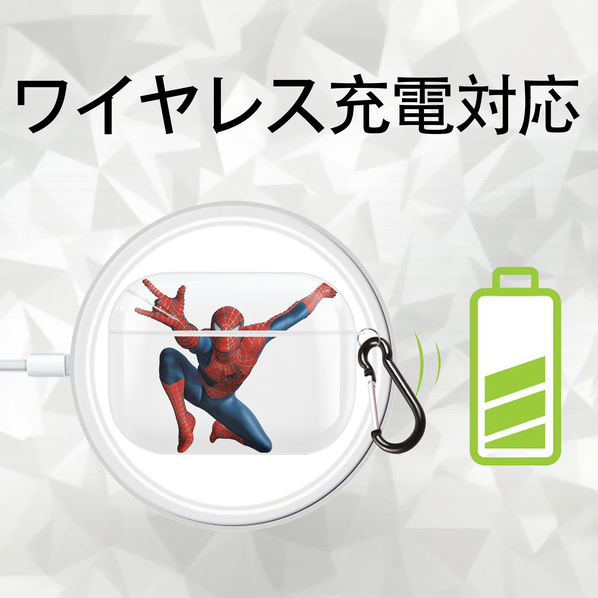 Spider Man スパイダーマン 【AirPods Pro用】ハードシェル保護ケース 耐衝撃・防指紋・カラビナ付き商品仕様