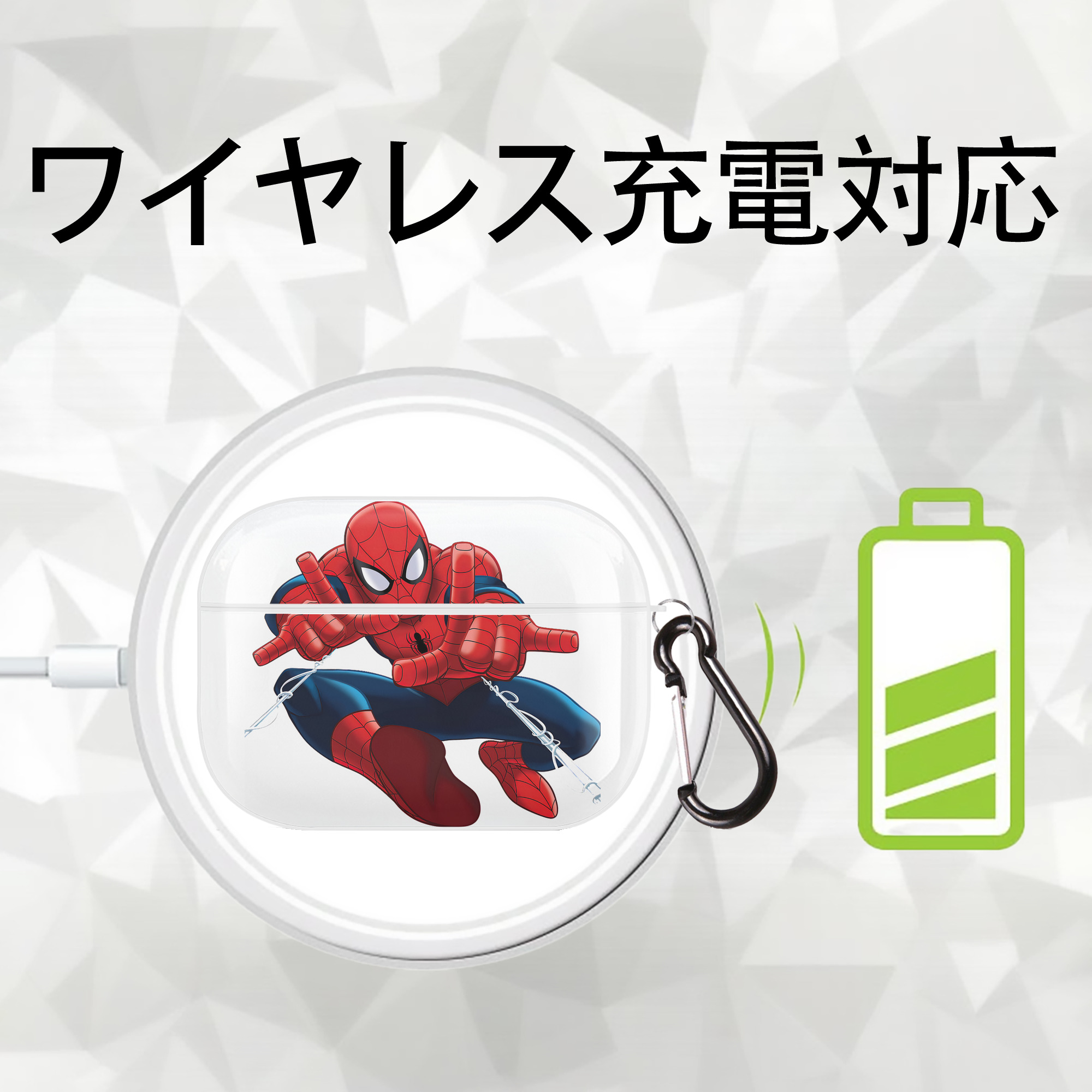 Spider Man スパイダーマン 【AirPods Pro用】ハードシェル保護ケース 耐衝撃・防指紋・カラビナ付き商品仕様