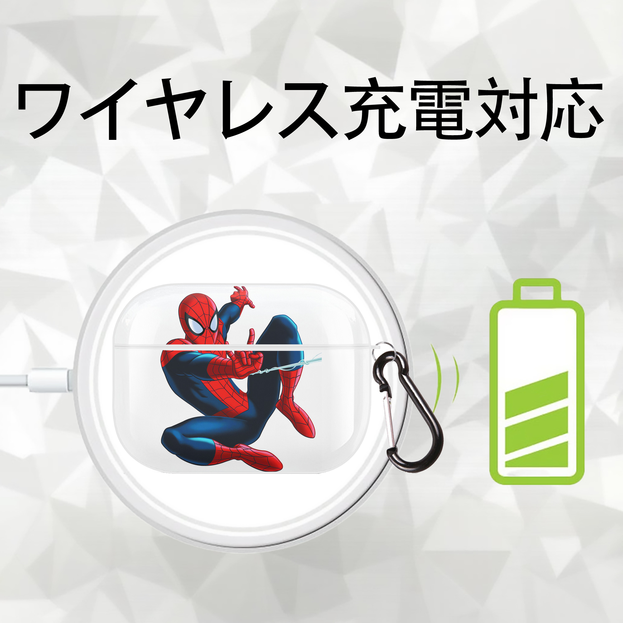Spider Man スパイダーマン 【AirPods Pro用】ハードシェル保護ケース 耐衝撃・防指紋・カラビナ付き商品仕様