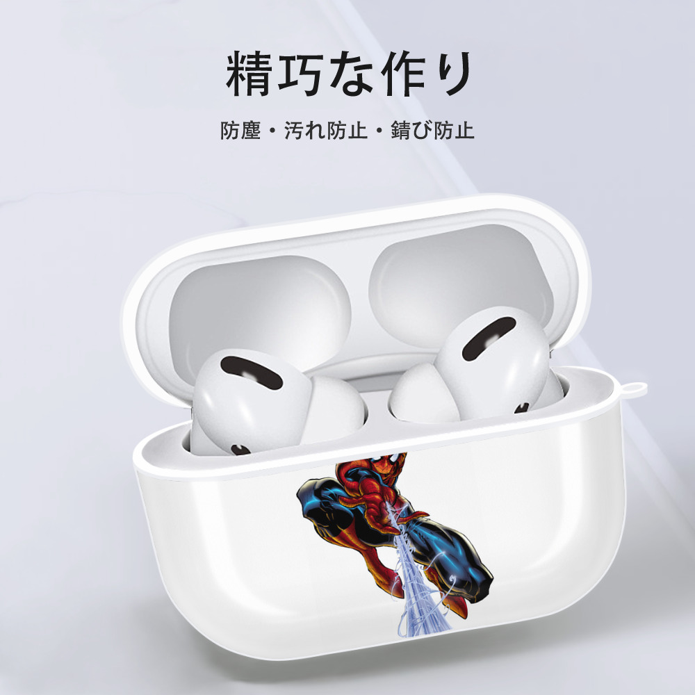 Spider Man スパイダーマン 【AirPods Pro用】ハードシェル保護ケース 耐衝撃・防指紋・カラビナ付き商品仕様