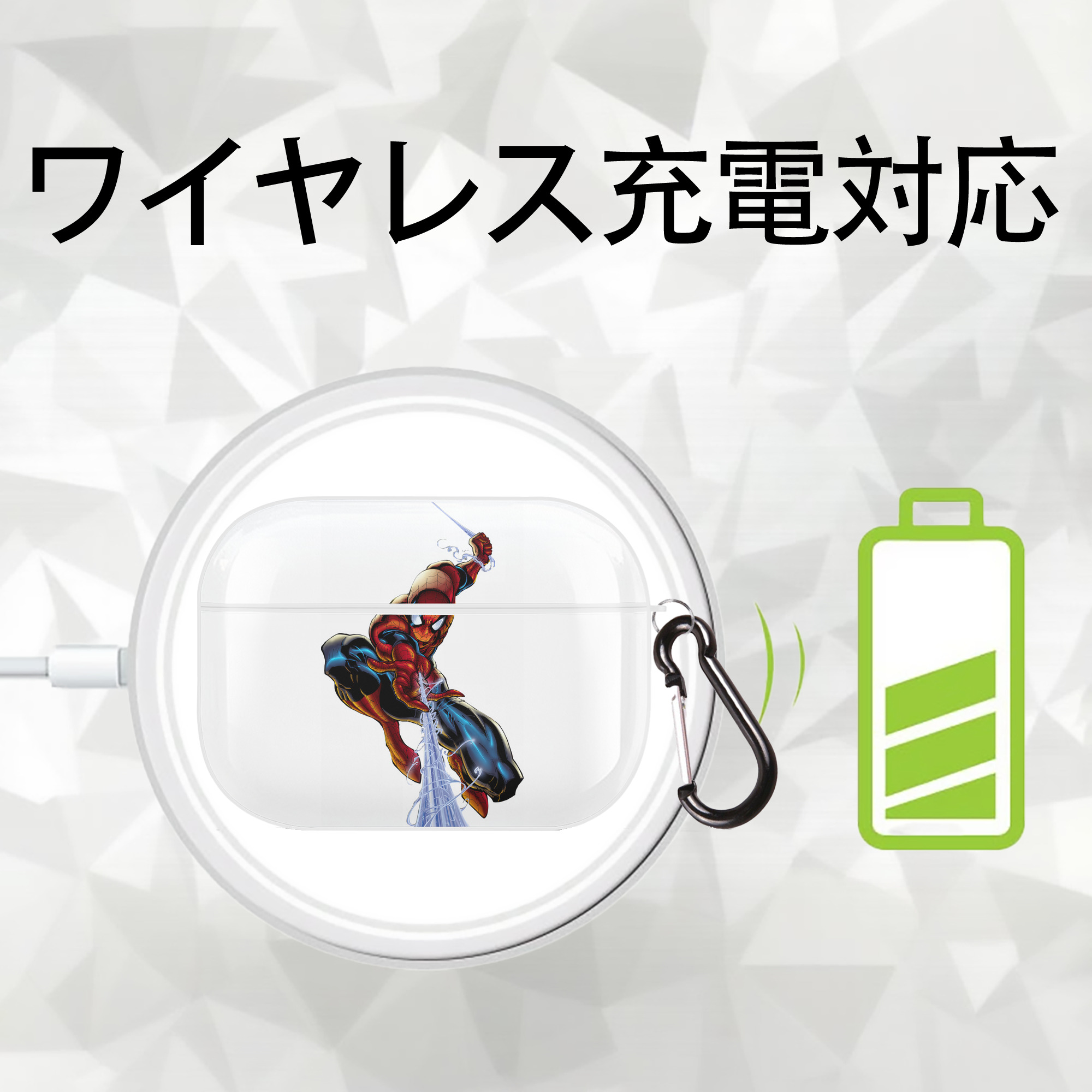 Spider Man スパイダーマン 【AirPods Pro用】ハードシェル保護ケース 耐衝撃・防指紋・カラビナ付き商品仕様