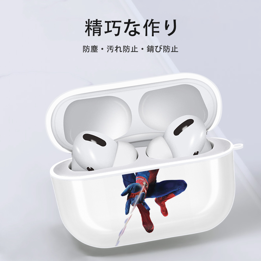 Spider Man スパイダーマン 【AirPods Pro用】ハードシェル保護ケース 耐衝撃・防指紋・カラビナ付き商品仕様