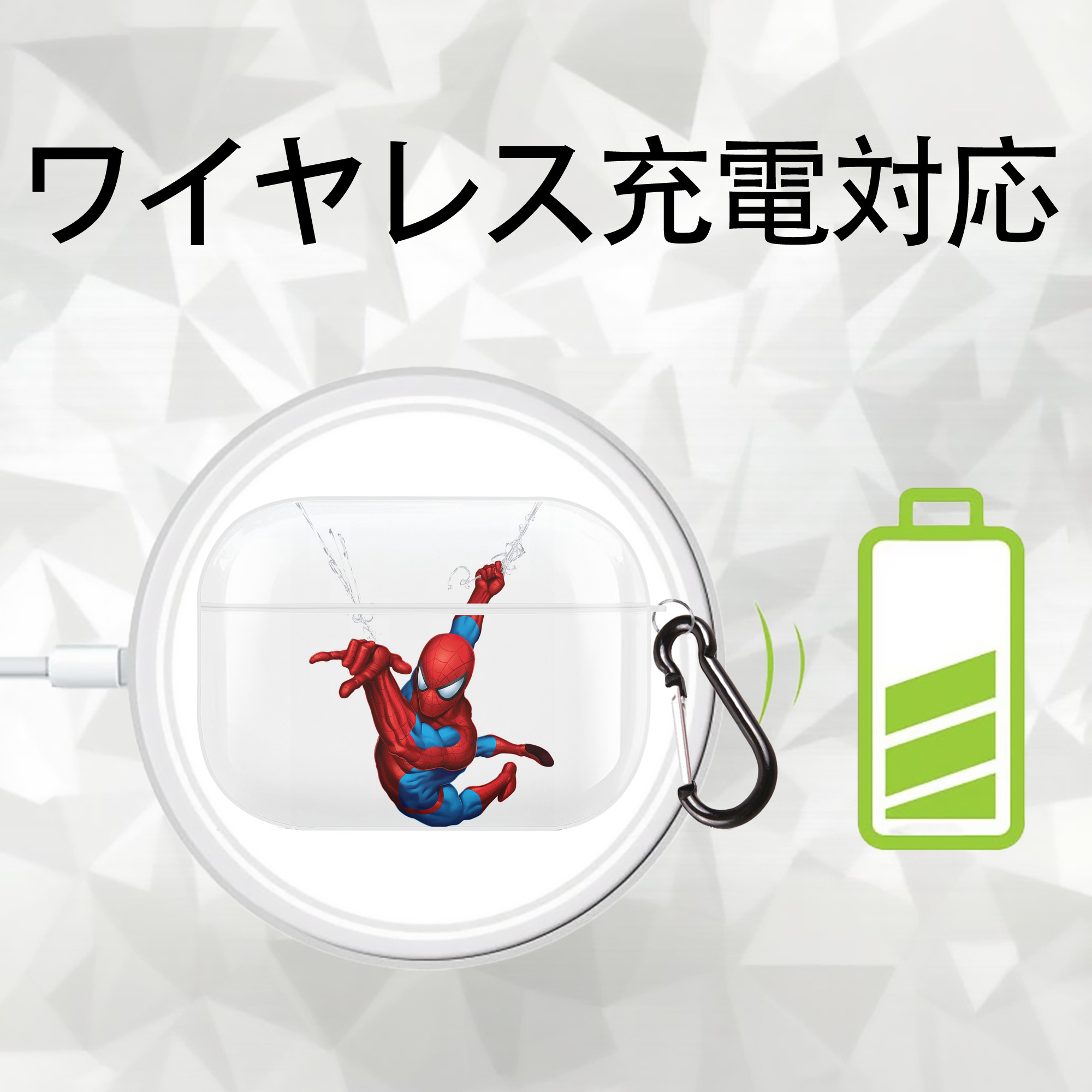 Spider Man スパイダーマン 【AirPods Pro用】ハードシェル保護ケース 耐衝撃・防指紋・カラビナ付き商品仕様