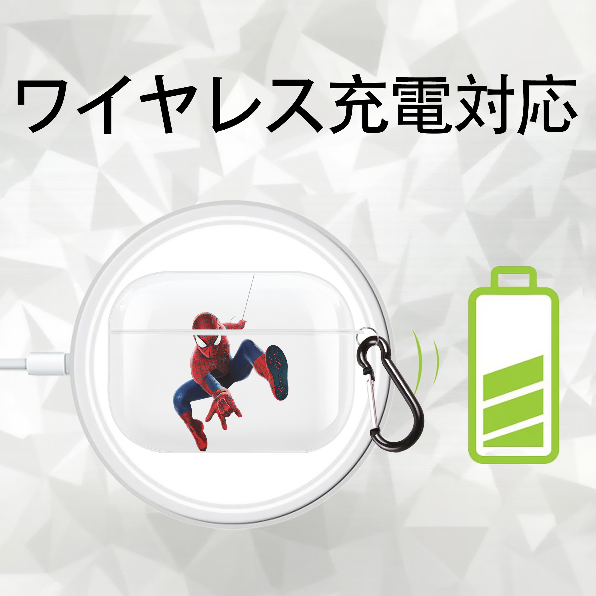 Spider Man スパイダーマン 【AirPods Pro用】ハードシェル保護ケース 耐衝撃・防指紋・カラビナ付き商品仕様