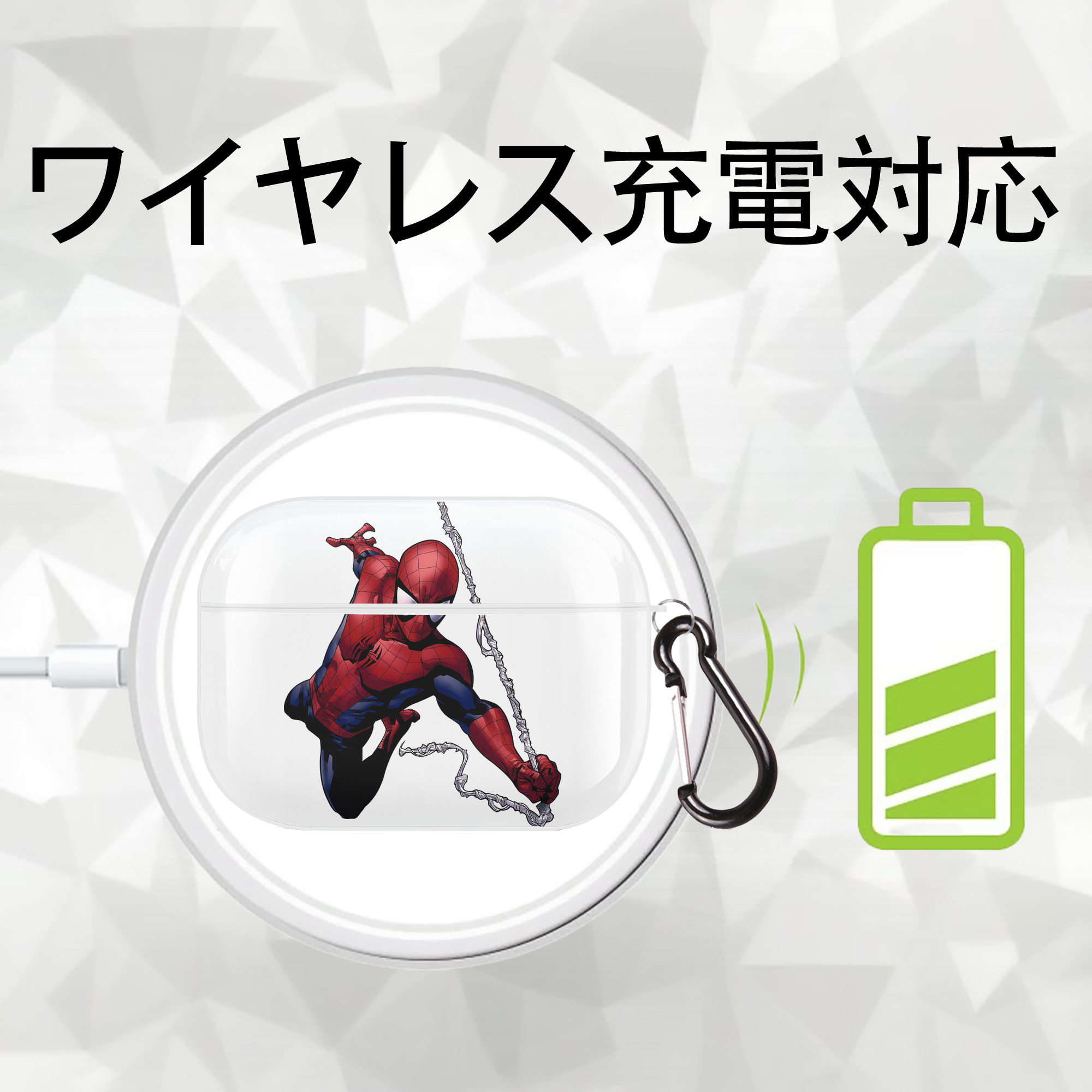 Spider Man スパイダーマン 【AirPods Pro用】ハードシェル保護ケース 耐衝撃・防指紋・カラビナ付き商品仕様