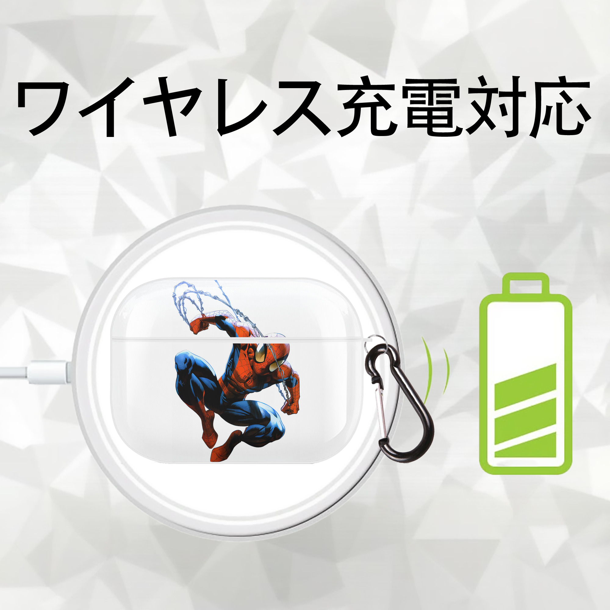 Spider Man スパイダーマン 【AirPods Pro用】ハードシェル保護ケース 耐衝撃・防指紋・カラビナ付き商品仕様