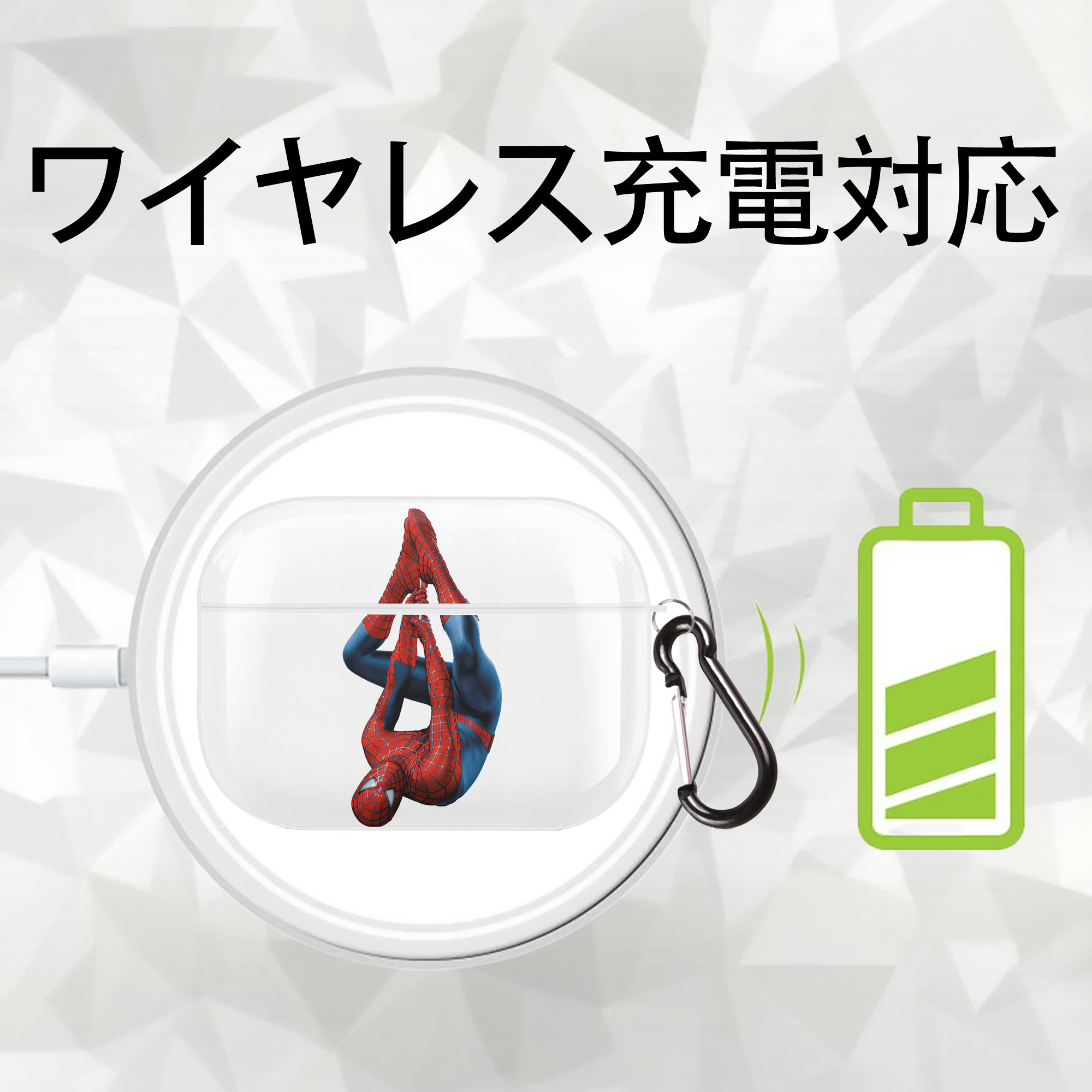 Spider Man スパイダーマン 【AirPods Pro用】ハードシェル保護ケース 耐衝撃・防指紋・カラビナ付き商品仕様