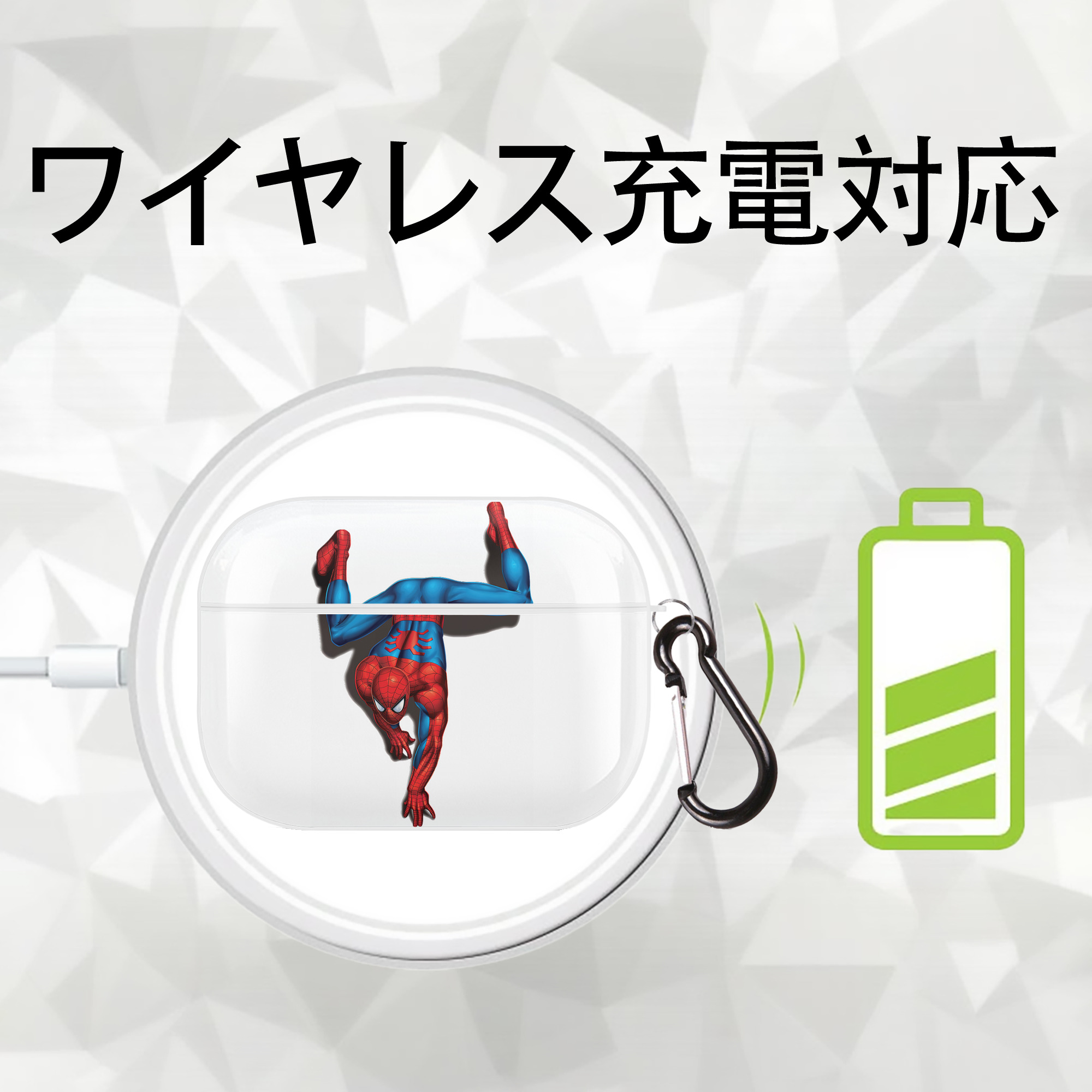 Spider Man スパイダーマン 【AirPods Pro用】ハードシェル保護ケース 耐衝撃・防指紋・カラビナ付き商品仕様