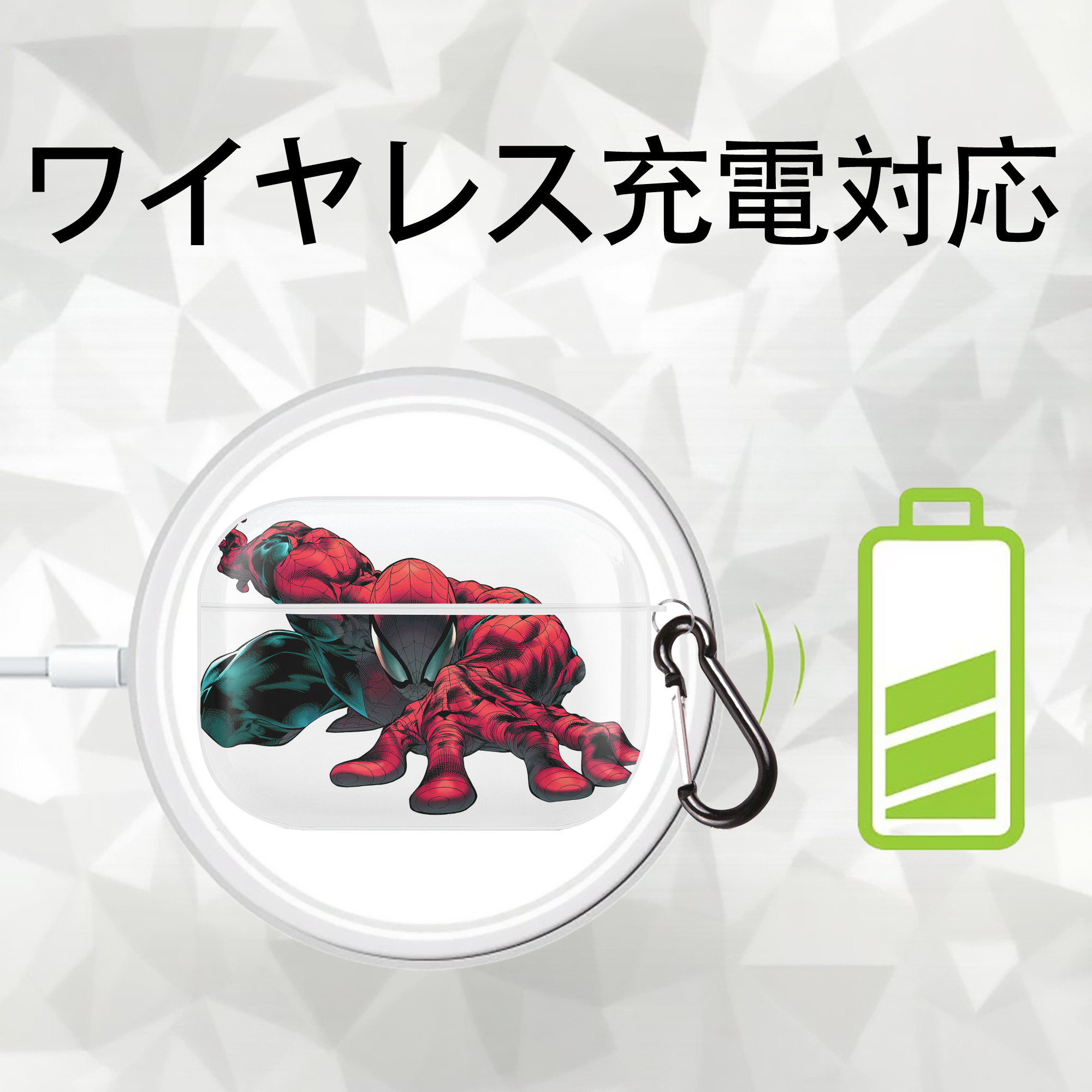 Spider Man スパイダーマン 【AirPods Pro用】ハードシェル保護ケース 耐衝撃・防指紋・カラビナ付き商品仕様