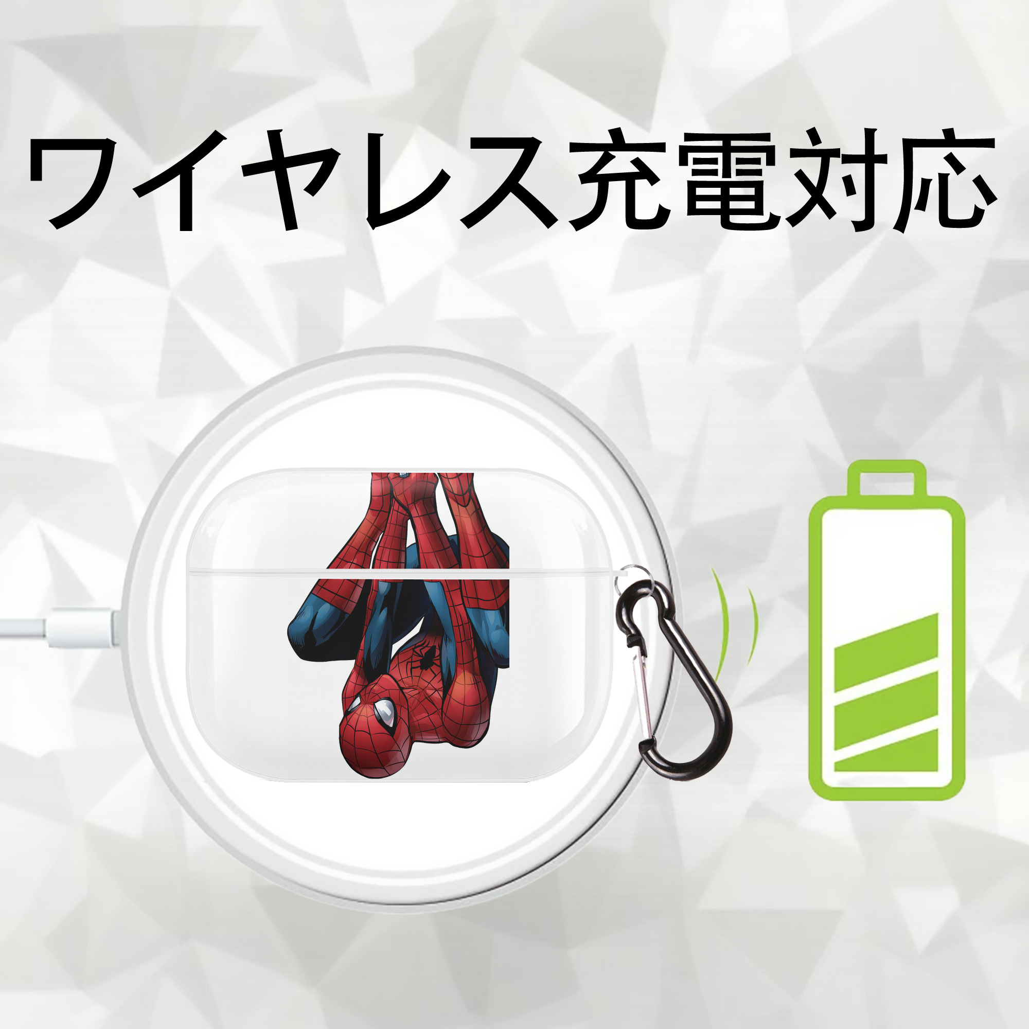 Spider Man スパイダーマン 【AirPods Pro用】ハードシェル保護ケース 耐衝撃・防指紋・カラビナ付き商品仕様