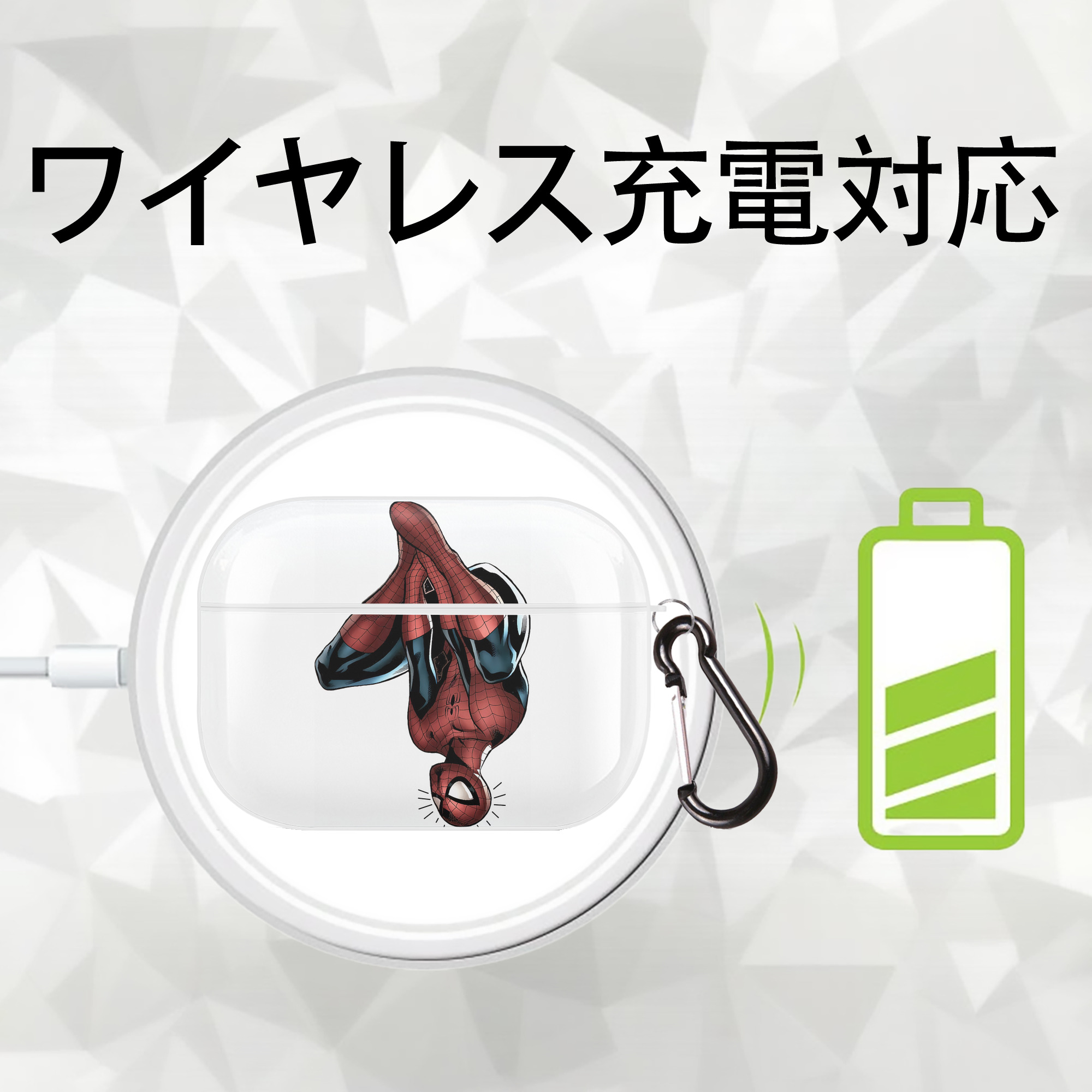 Spider Man スパイダーマン 【AirPods Pro用】ハードシェル保護ケース 耐衝撃・防指紋・カラビナ付き商品仕様