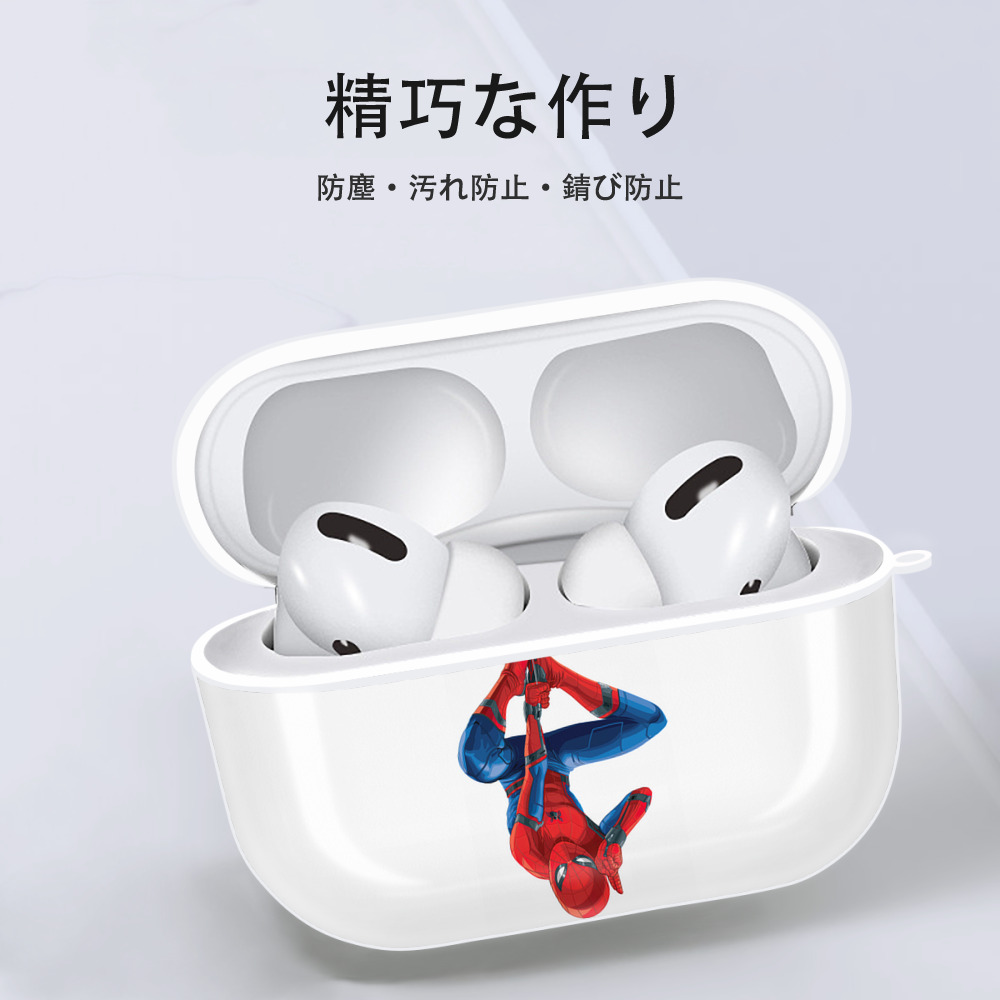 Spider Man スパイダーマン 【AirPods Pro用】ハードシェル保護ケース 耐衝撃・防指紋・カラビナ付き商品仕様