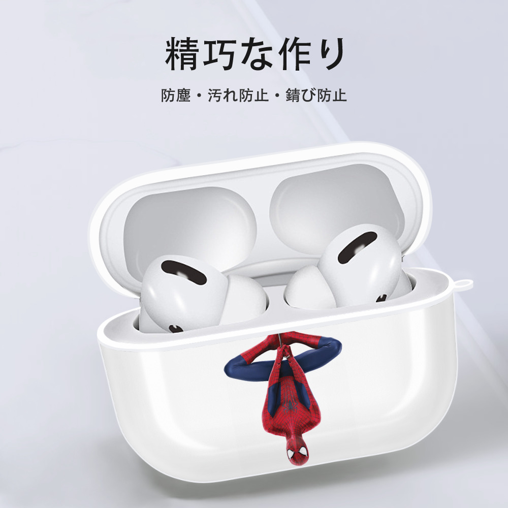 Spider Man スパイダーマン 【AirPods Pro用】ハードシェル保護ケース 耐衝撃・防指紋・カラビナ付き商品仕様